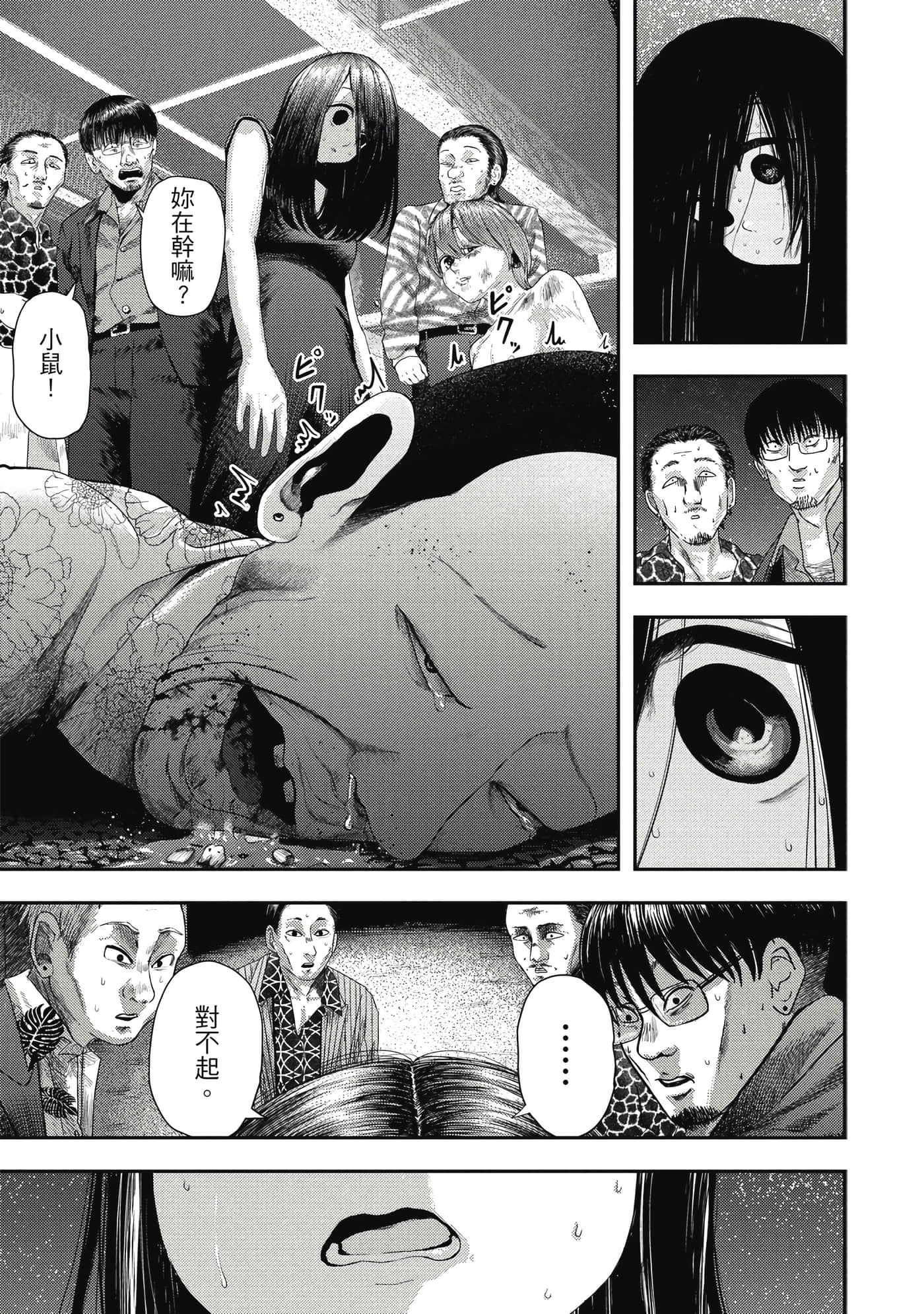 第 1 卷 第 80 页