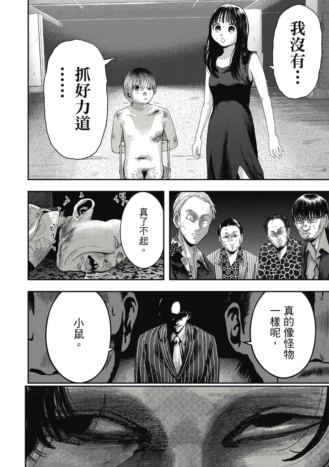 第 1 卷 第 81 页