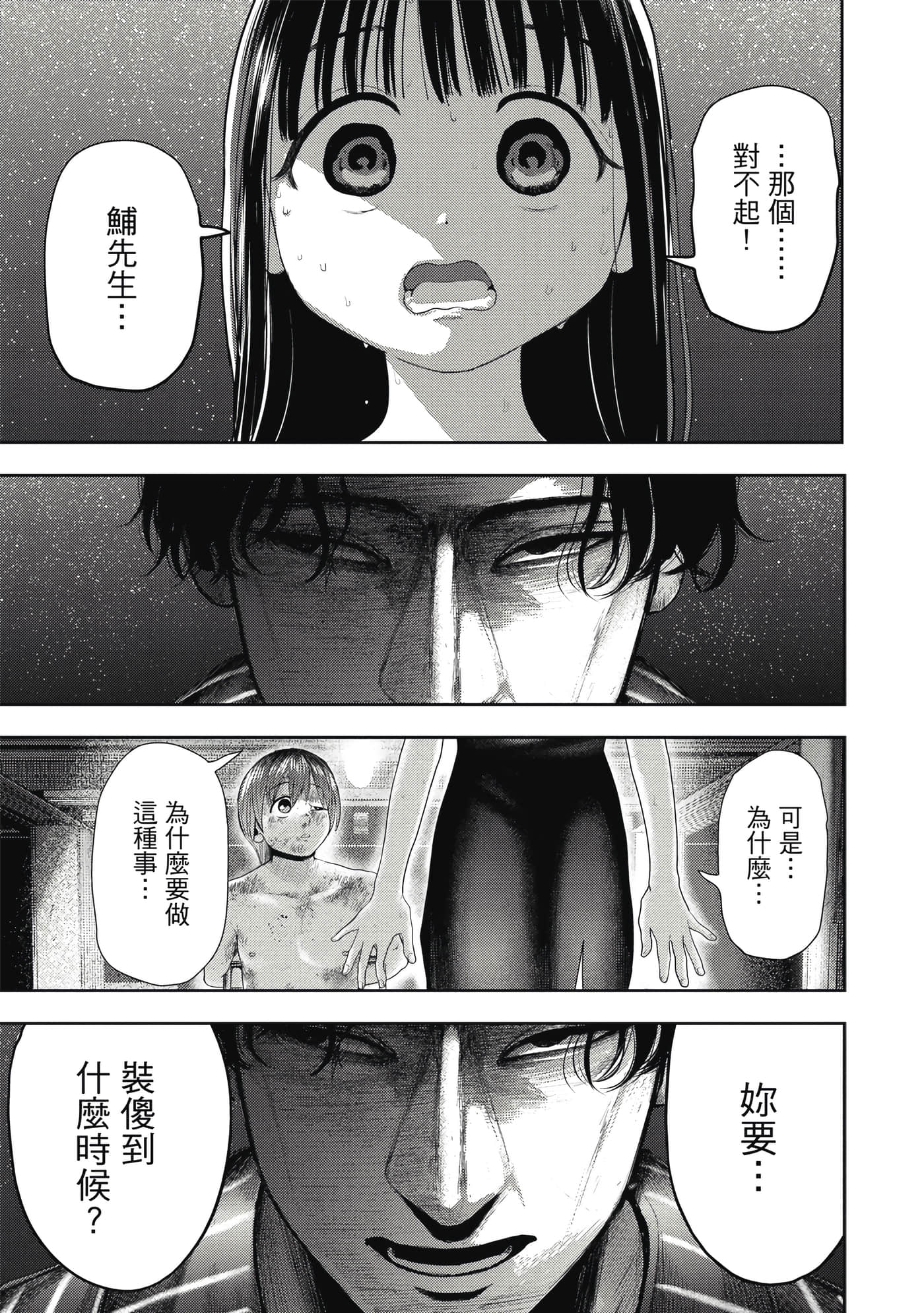 第 1 卷 第 82 页