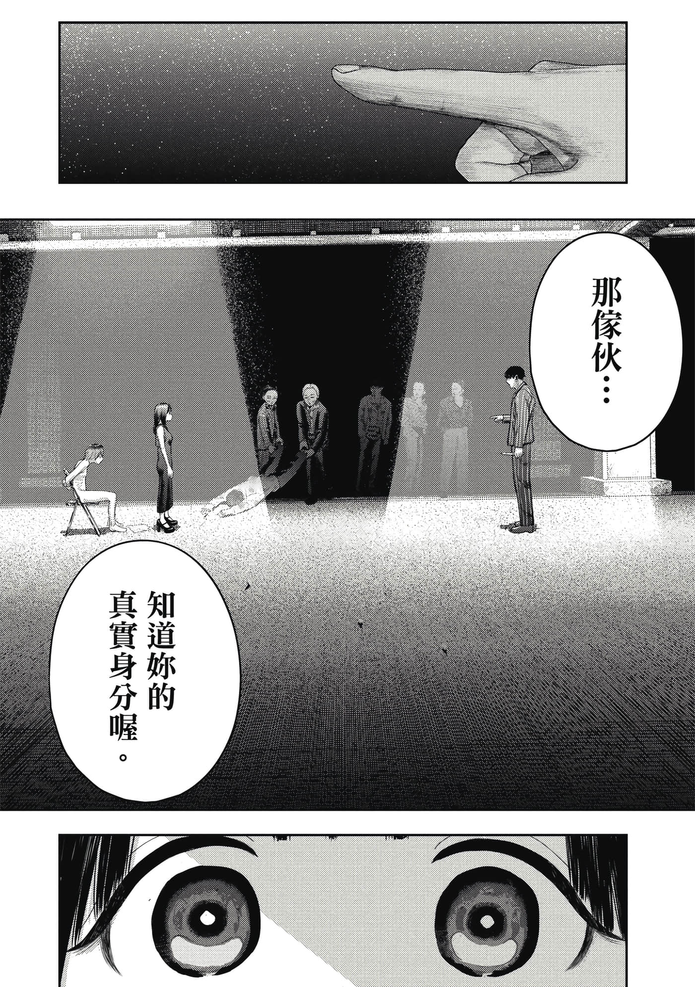 第 1 卷 第 83 页
