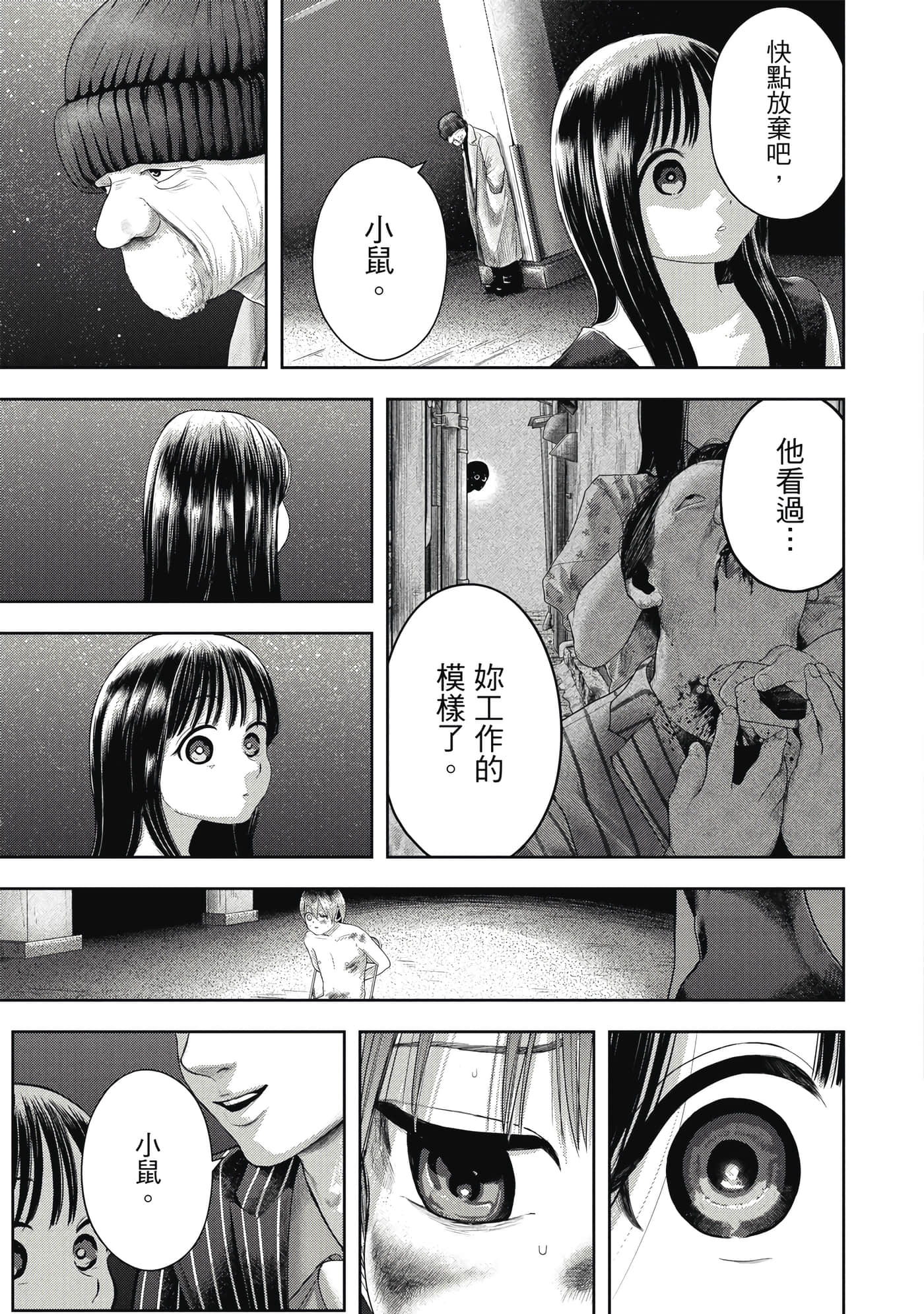 第 1 卷 第 84 页