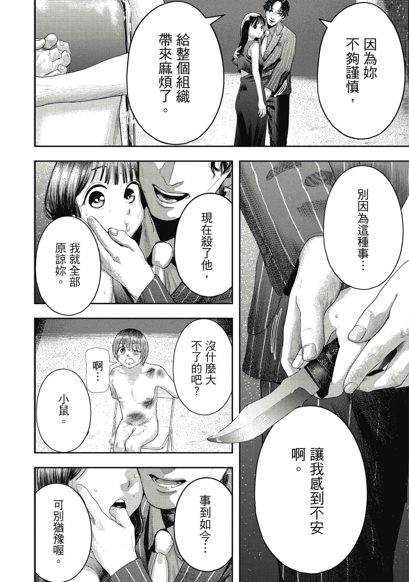 第 1 卷 第 85 页