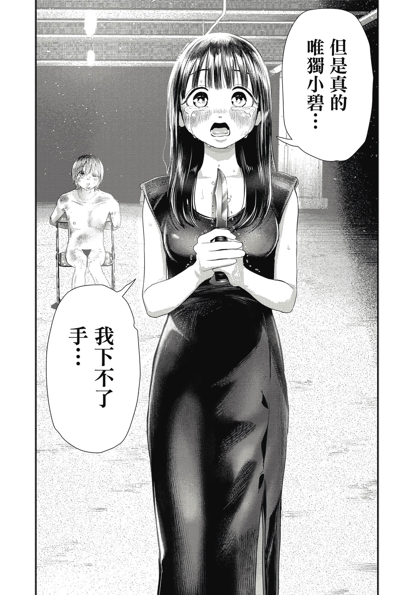 第 1 卷 第 89 页