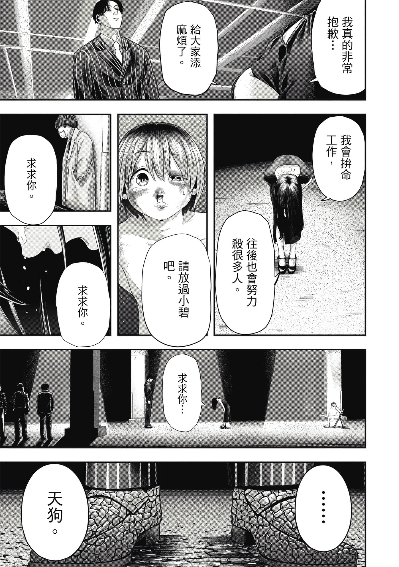 第 1 卷 第 90 页
