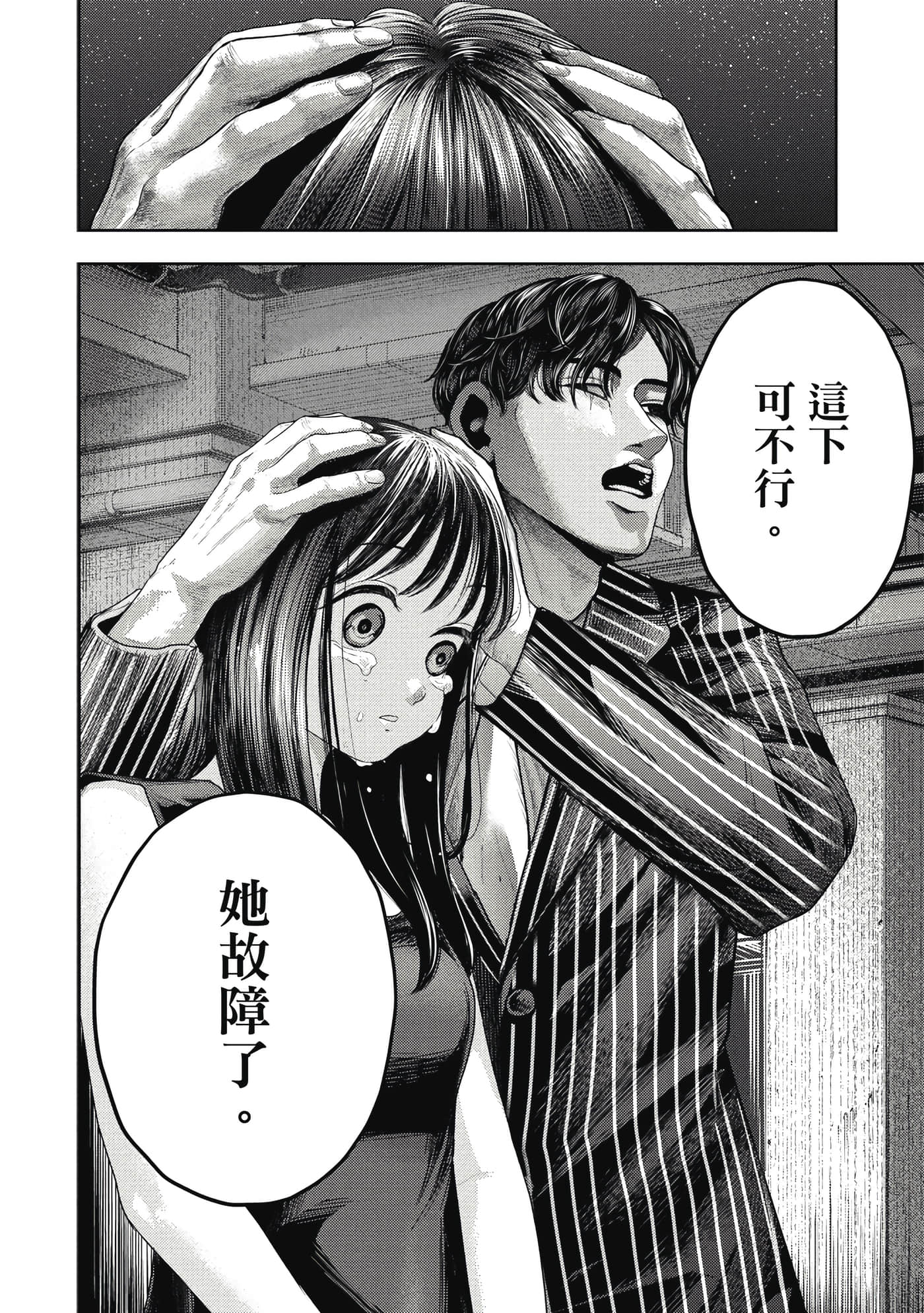 第 1 卷 第 91 页