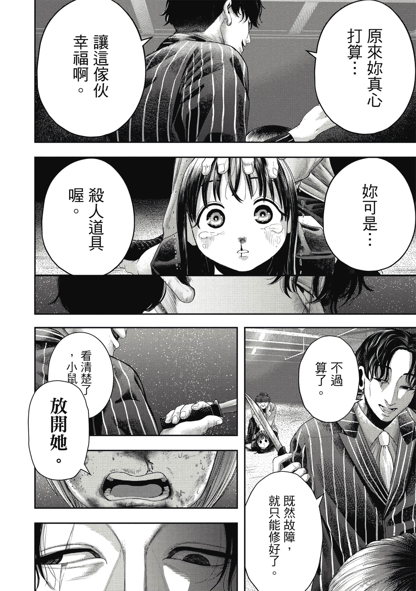 第 1 卷 第 93 页
