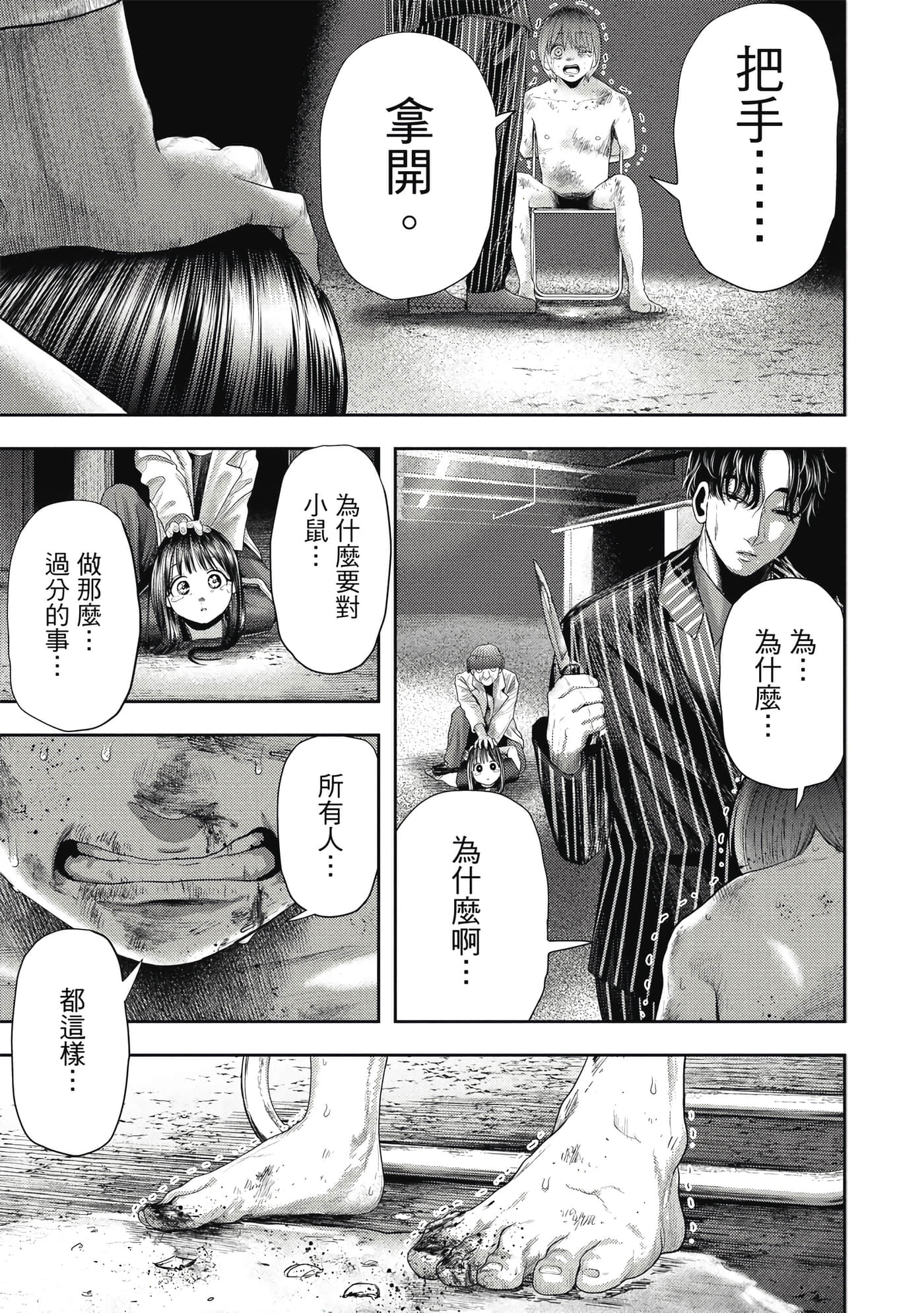 第 1 卷 第 94 页