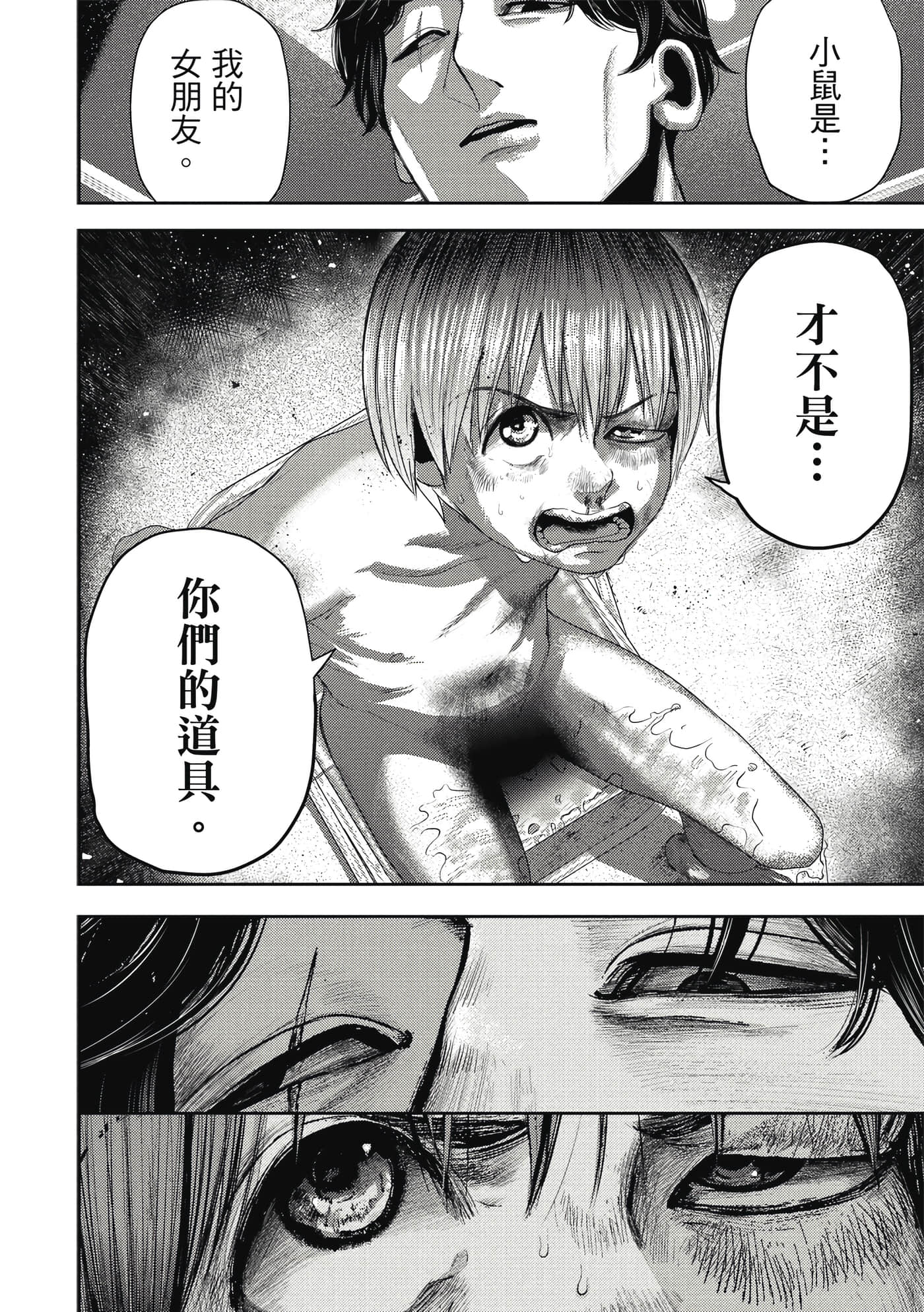 第 1 卷 第 95 页