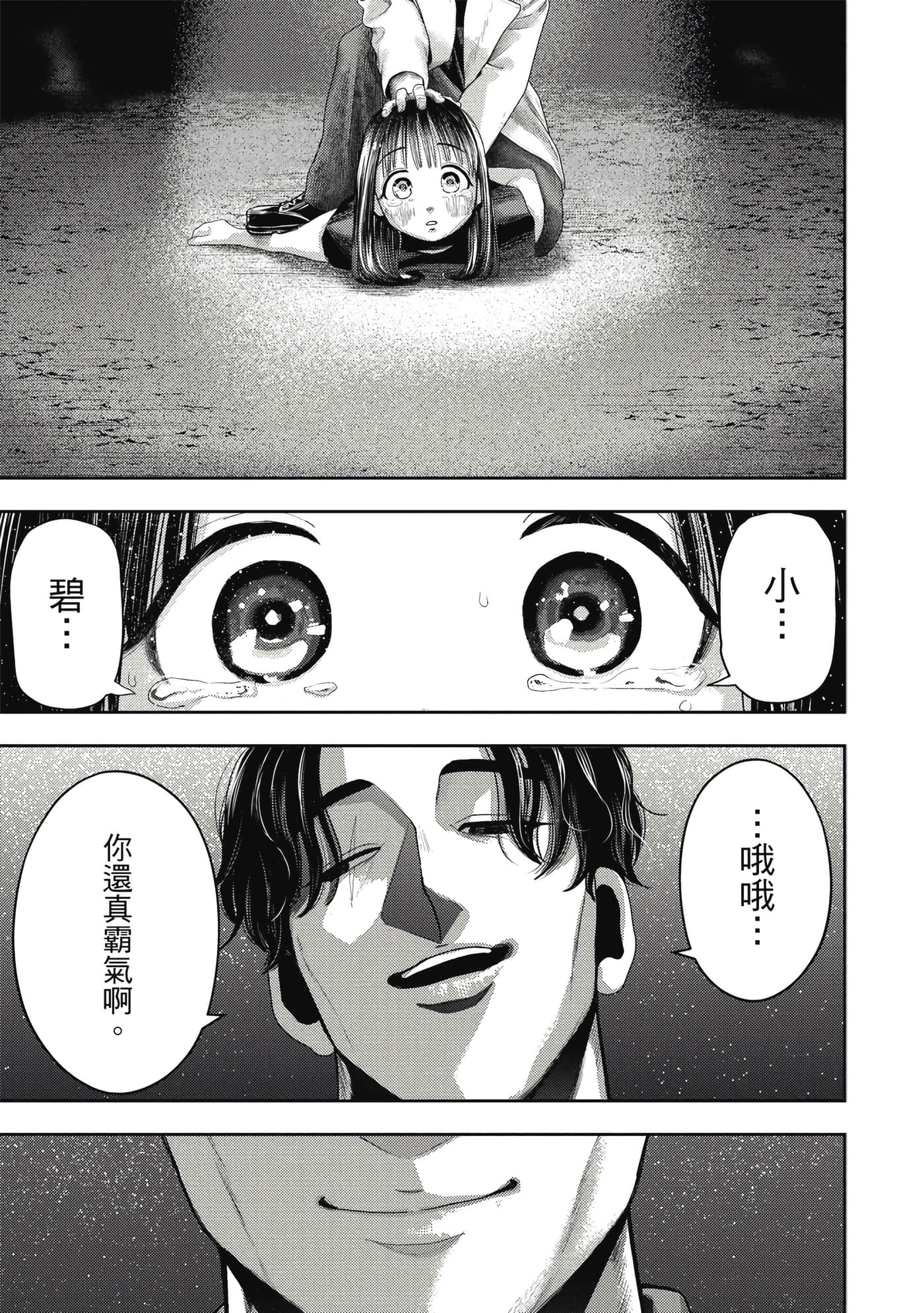 第 1 卷 第 96 页
