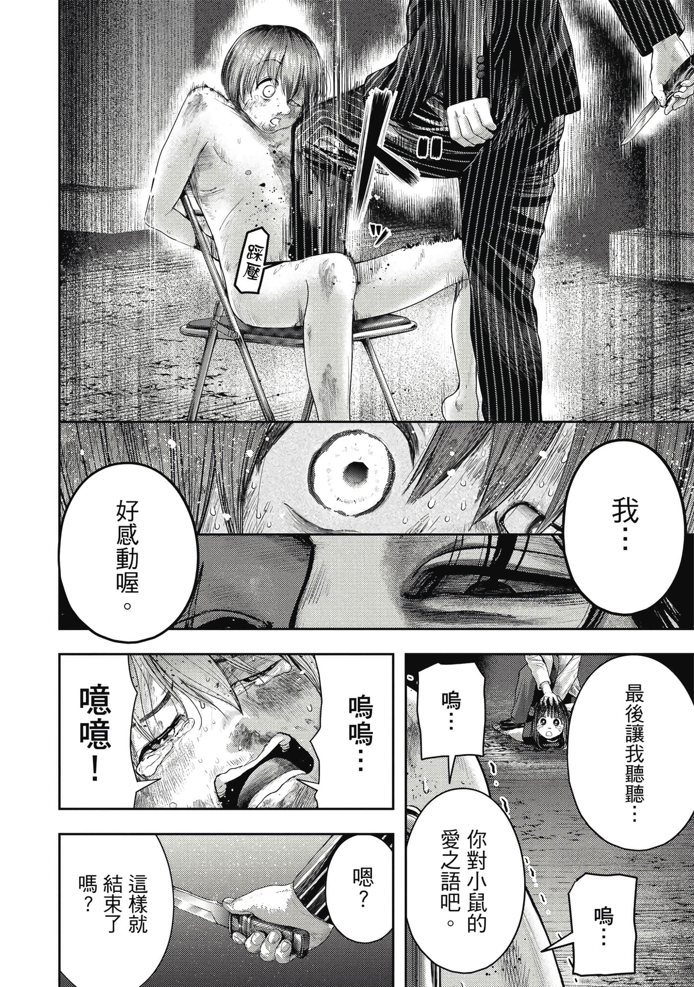 第 1 卷 第 97 页