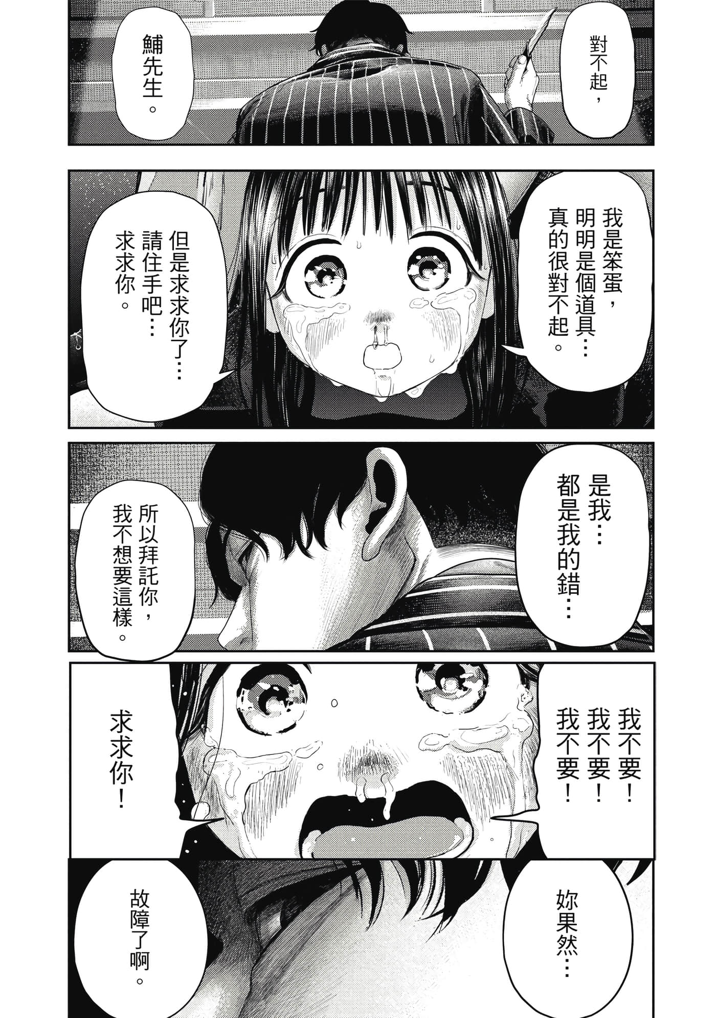第 1 卷 第 98 页