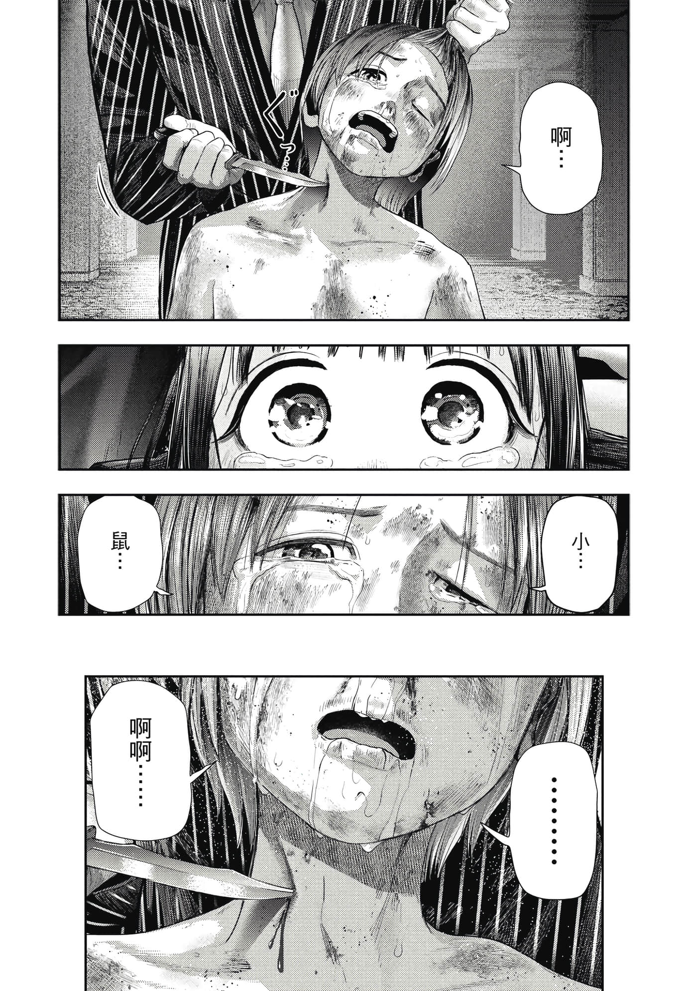 第 1 卷 第 99 页