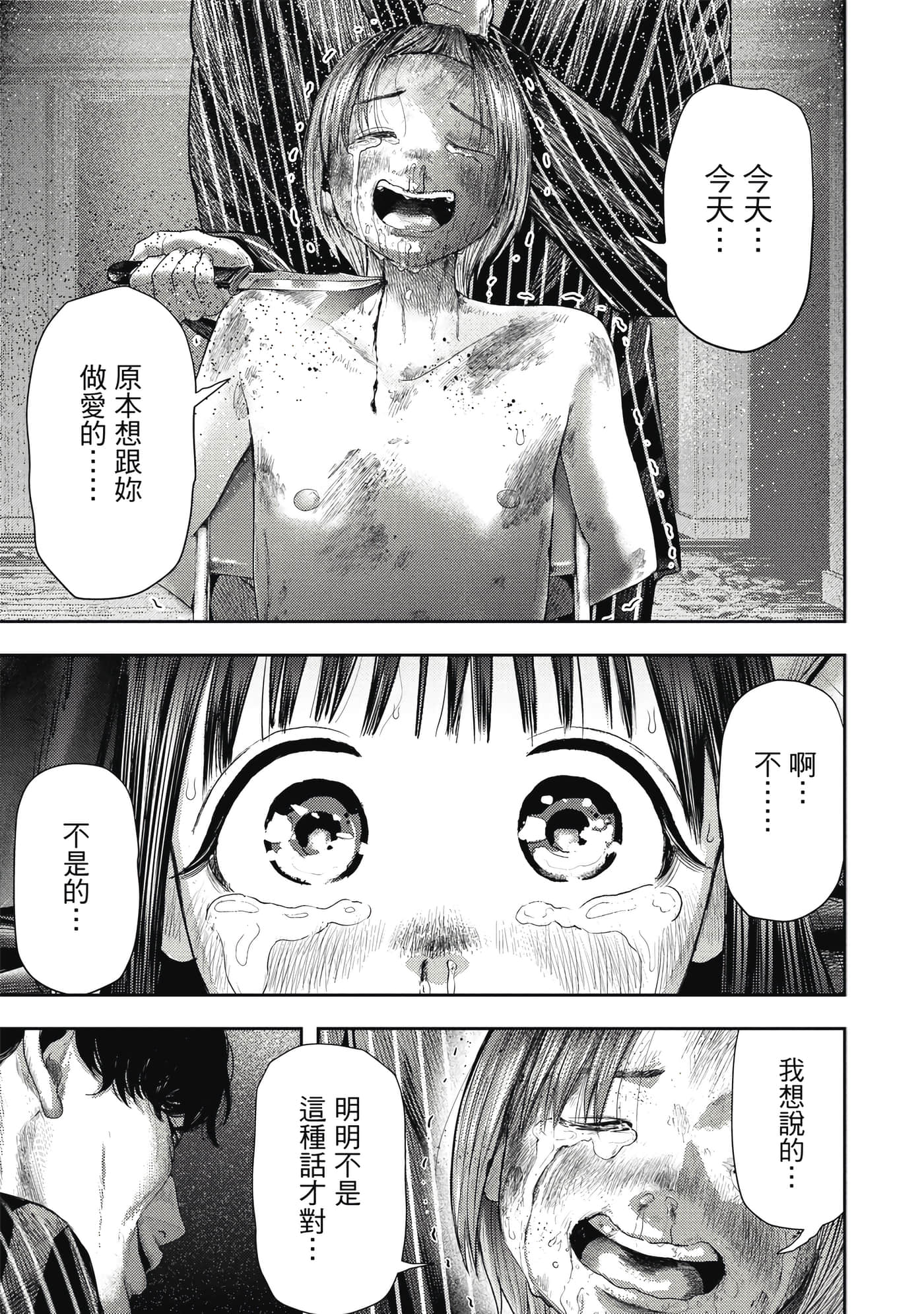 第 1 卷 第 100 页