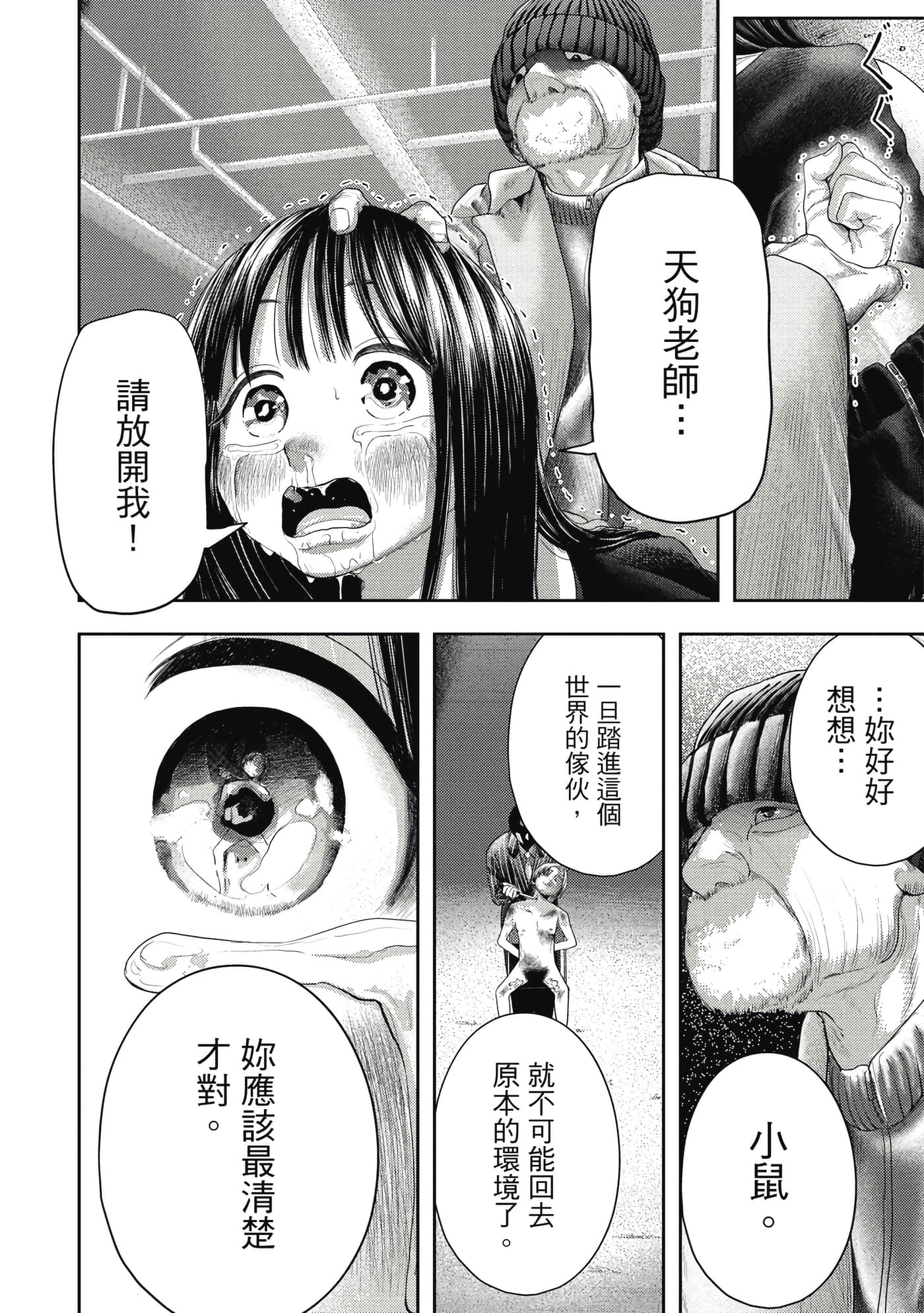 第 1 卷 第 101 页