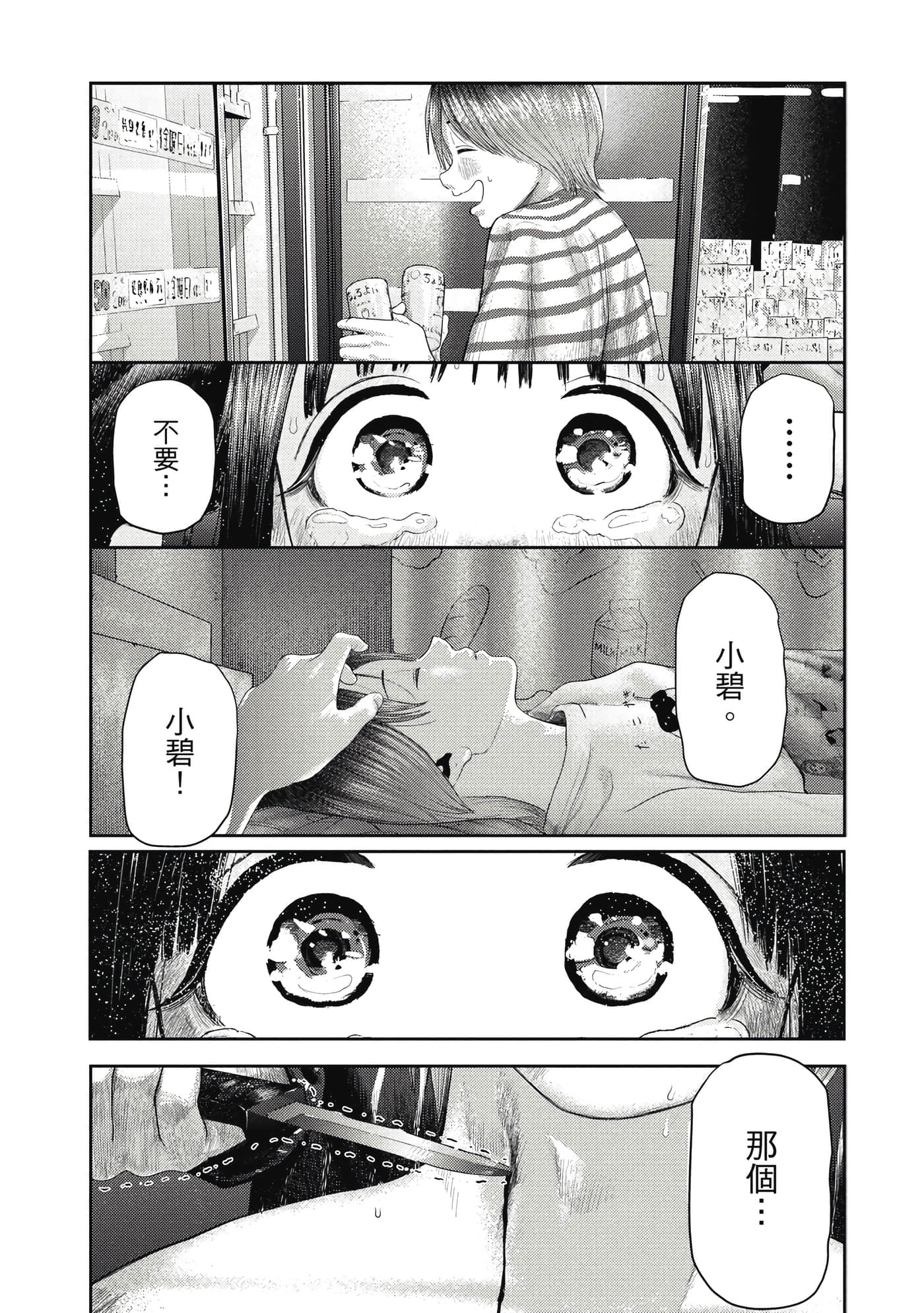 第 1 卷 第 102 页