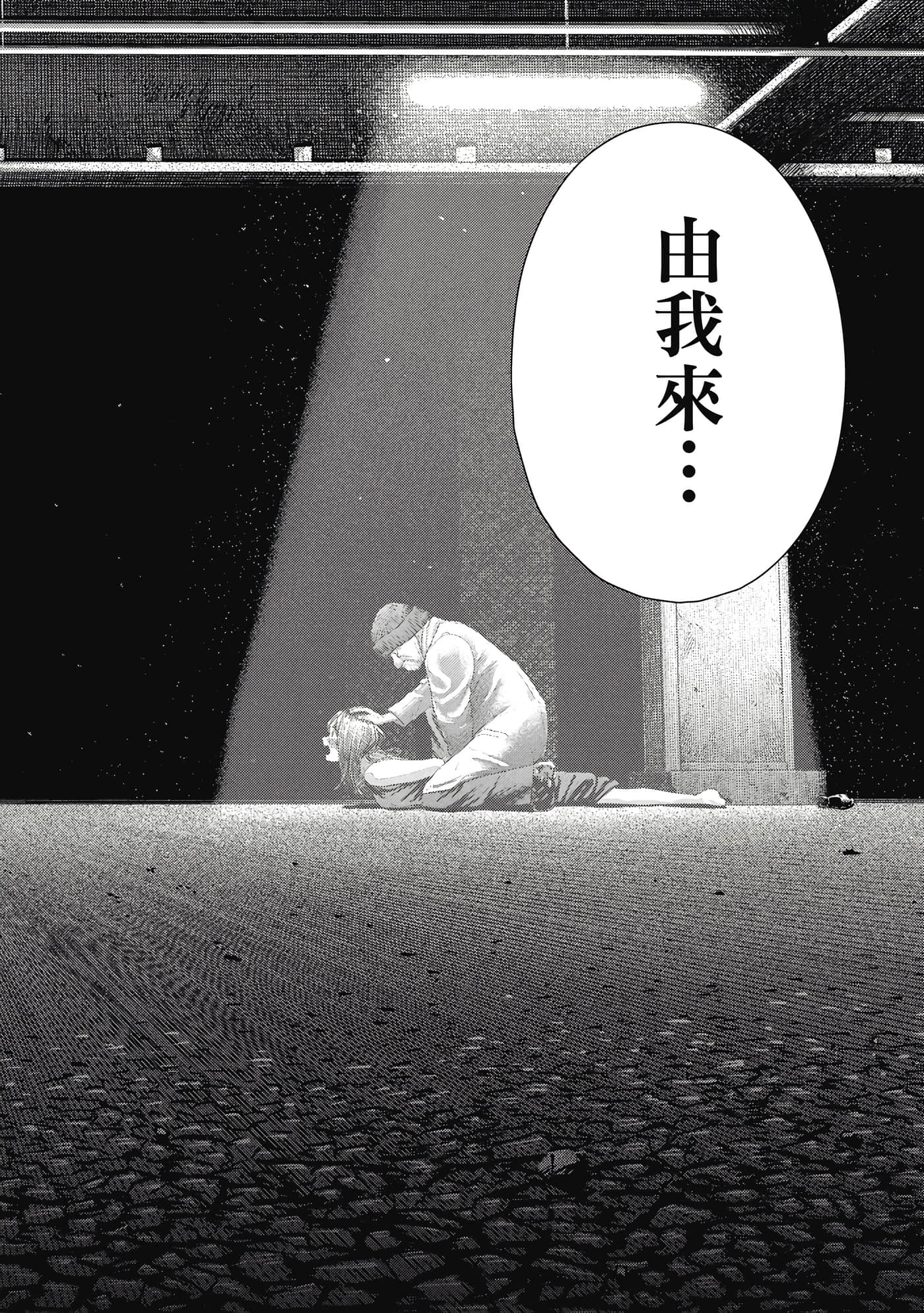 第 1 卷 第 103 页