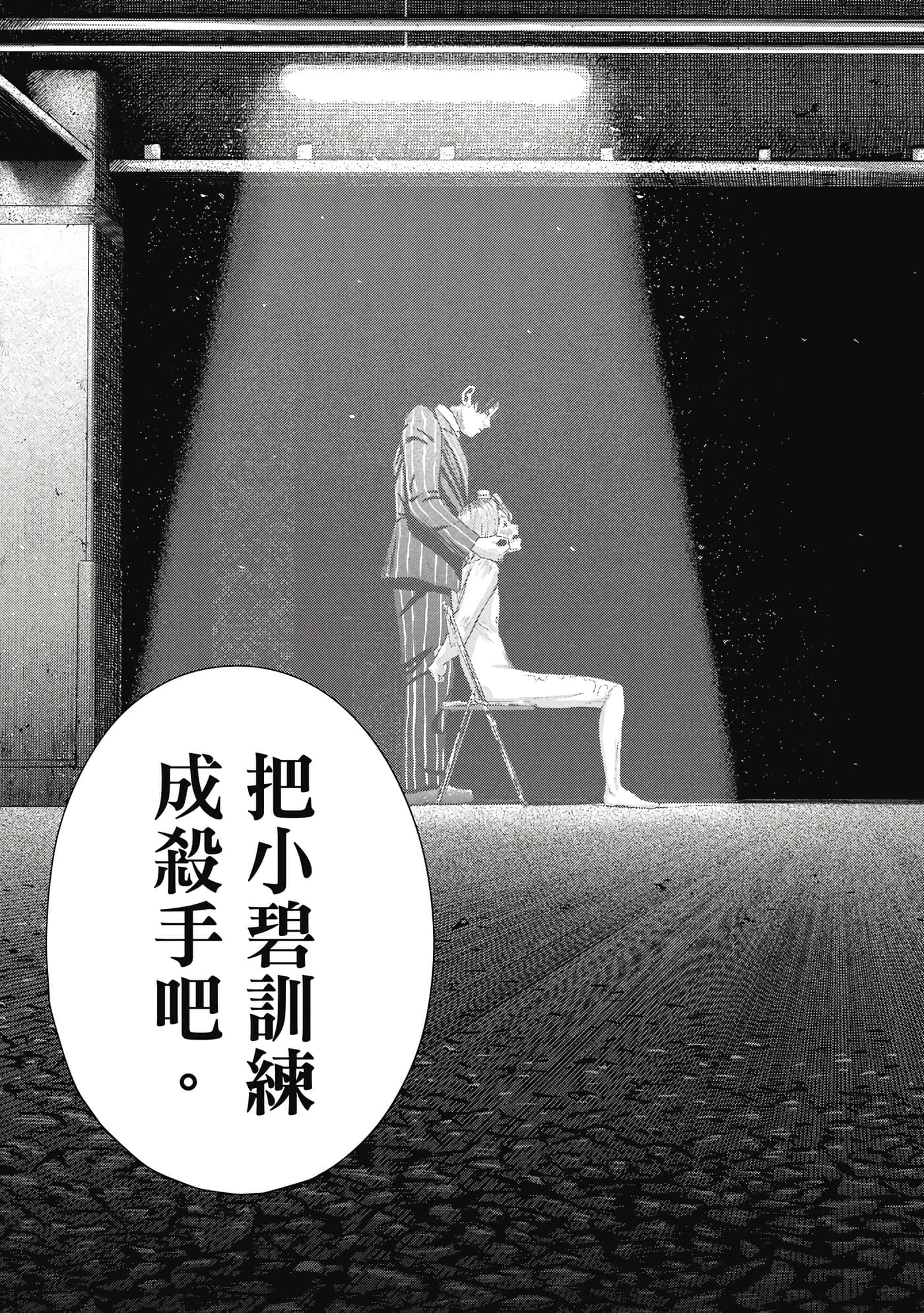 第 1 卷 第 104 页
