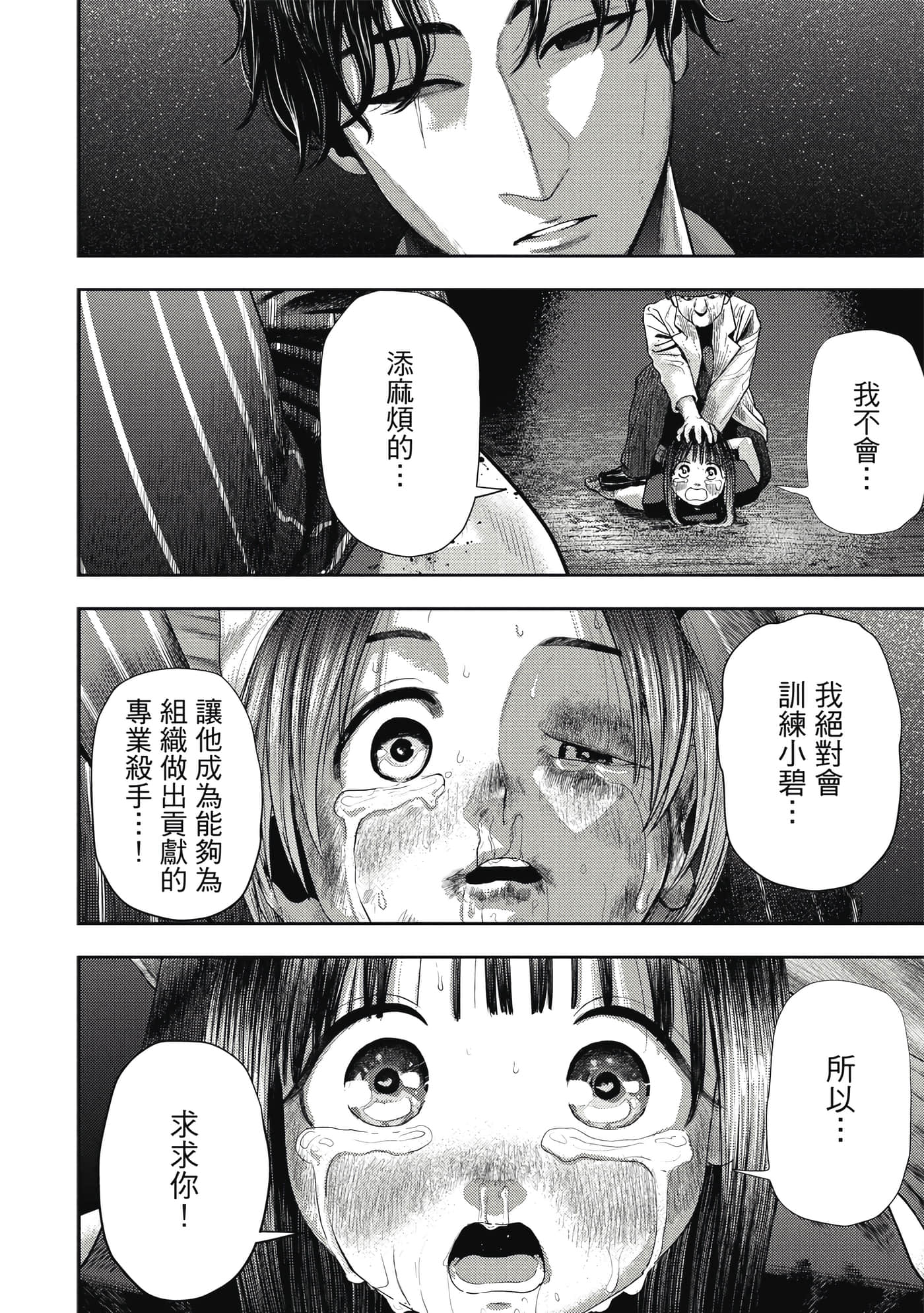 第 1 卷 第 105 页