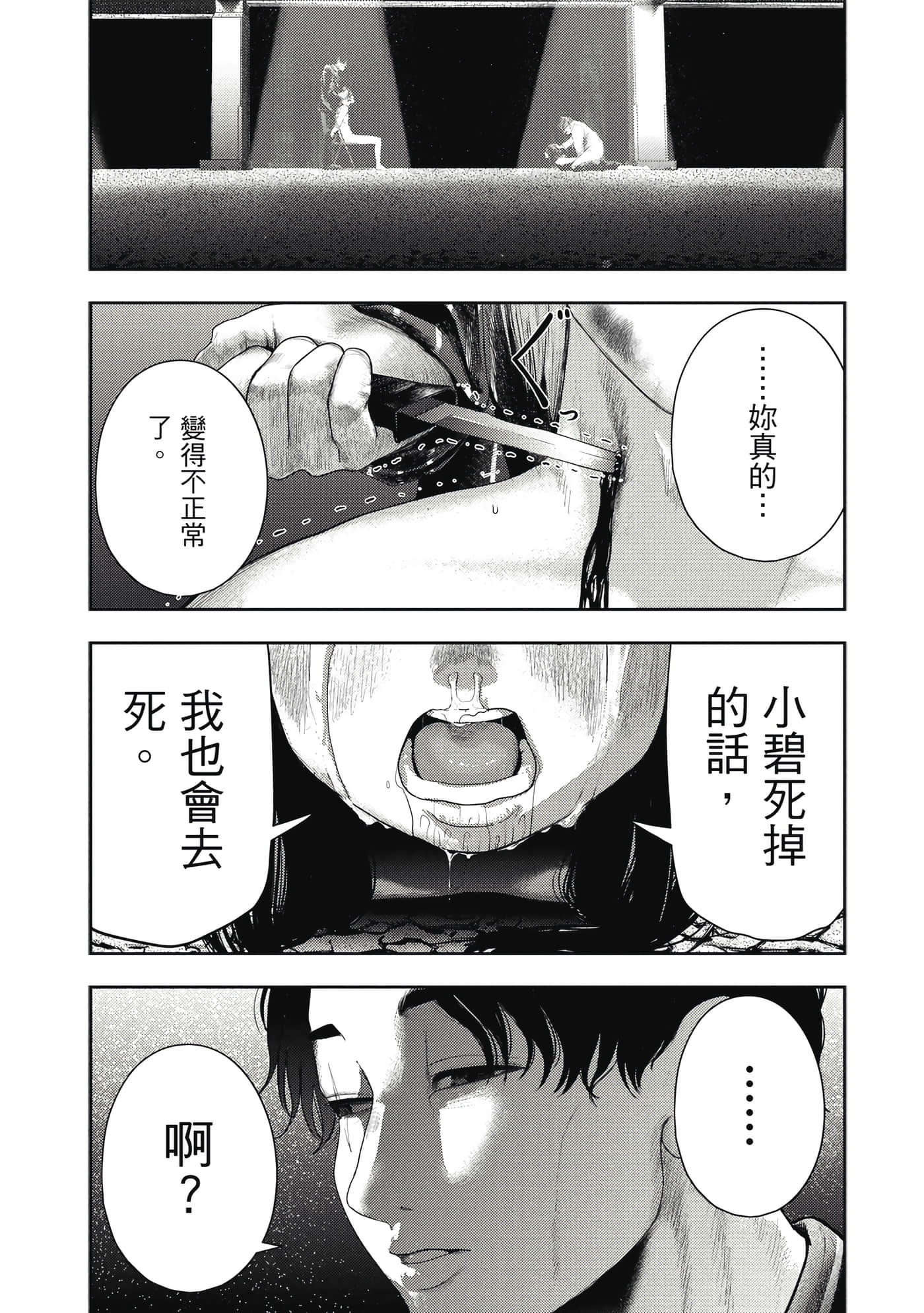 第 1 卷 第 106 页