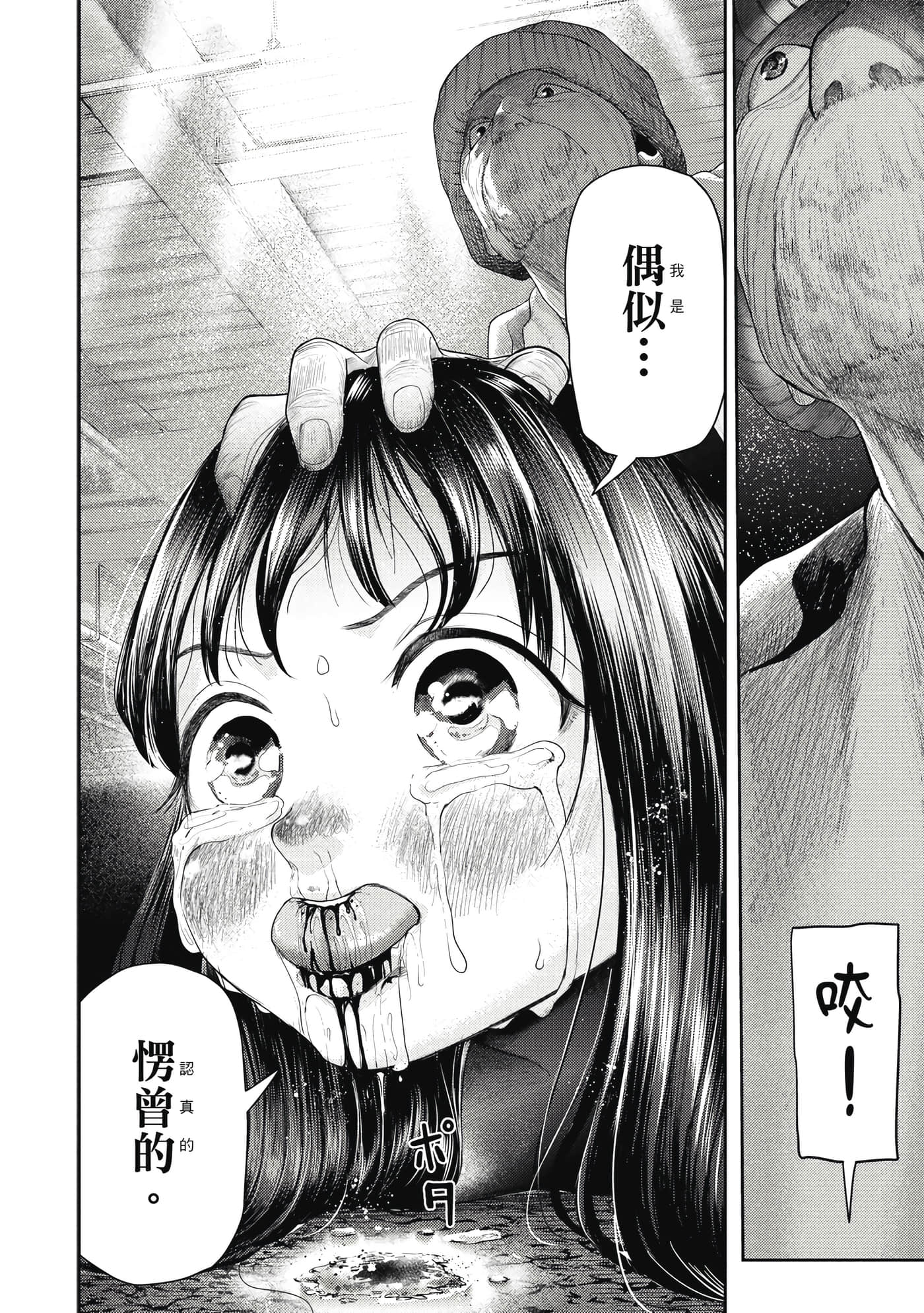 第 1 卷 第 107 页
