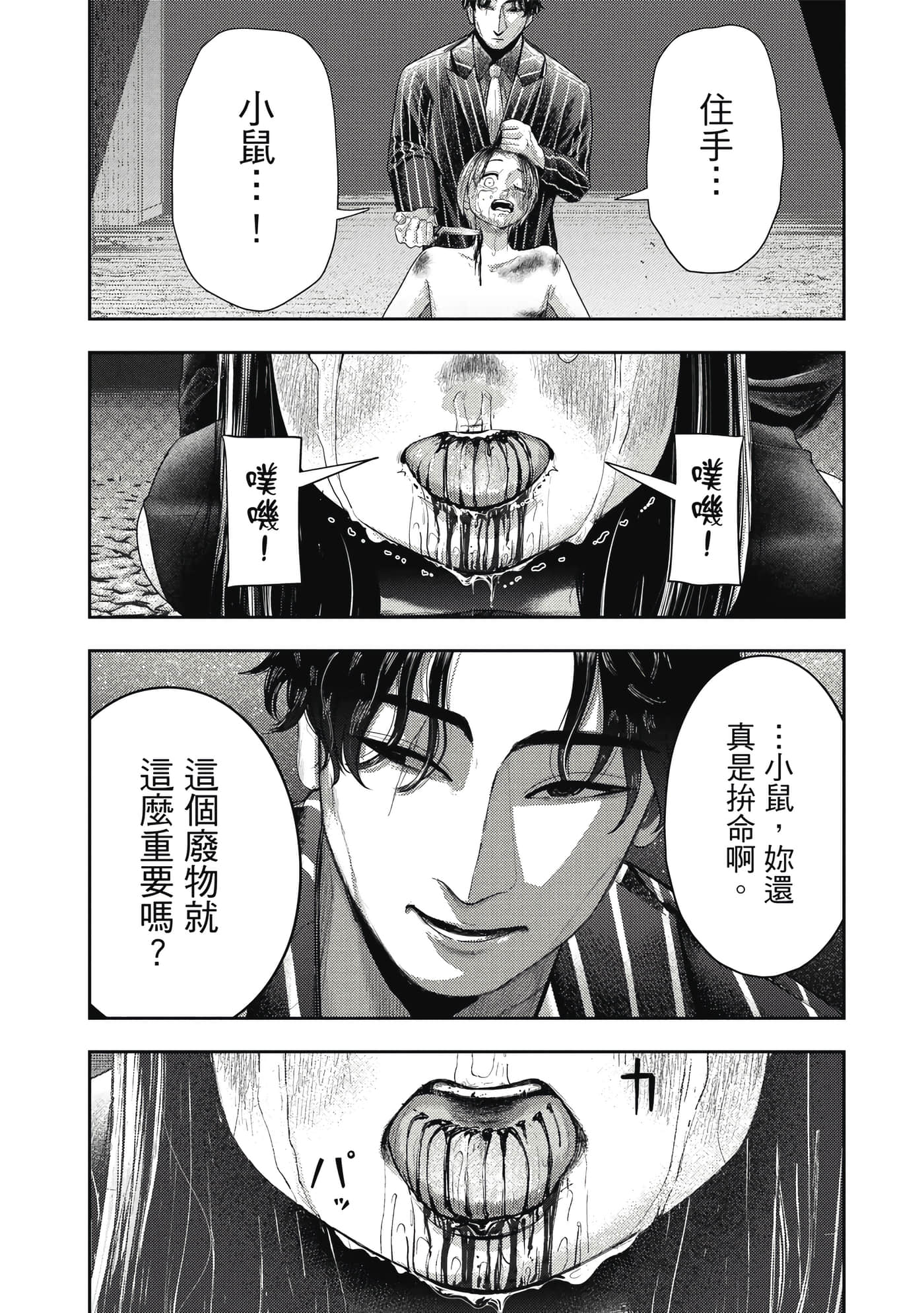 第 1 卷 第 108 页
