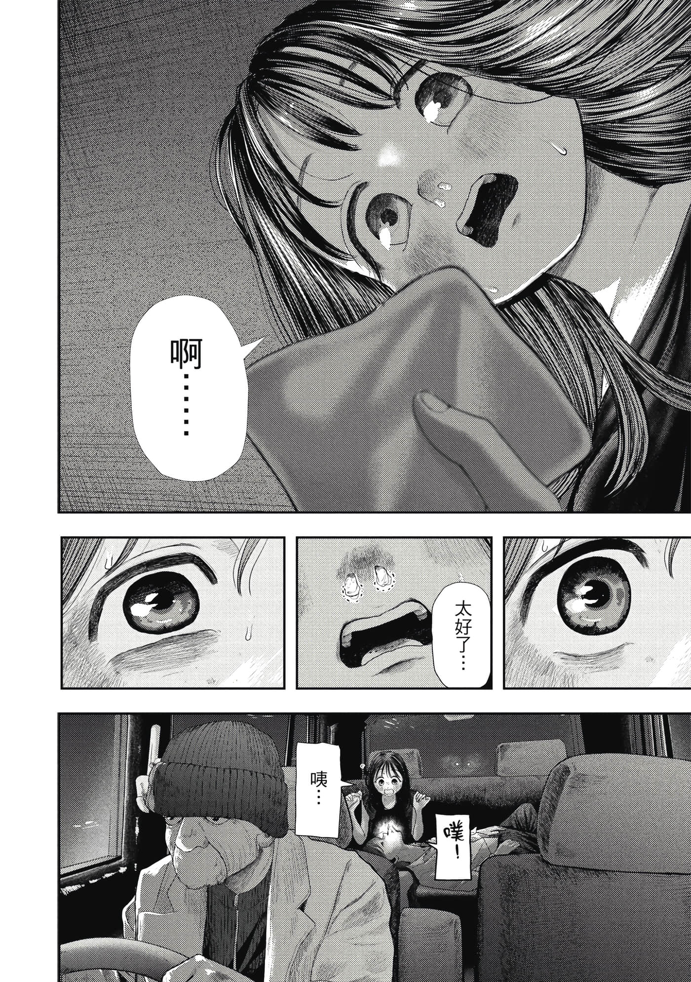 第 1 卷 第 111 页