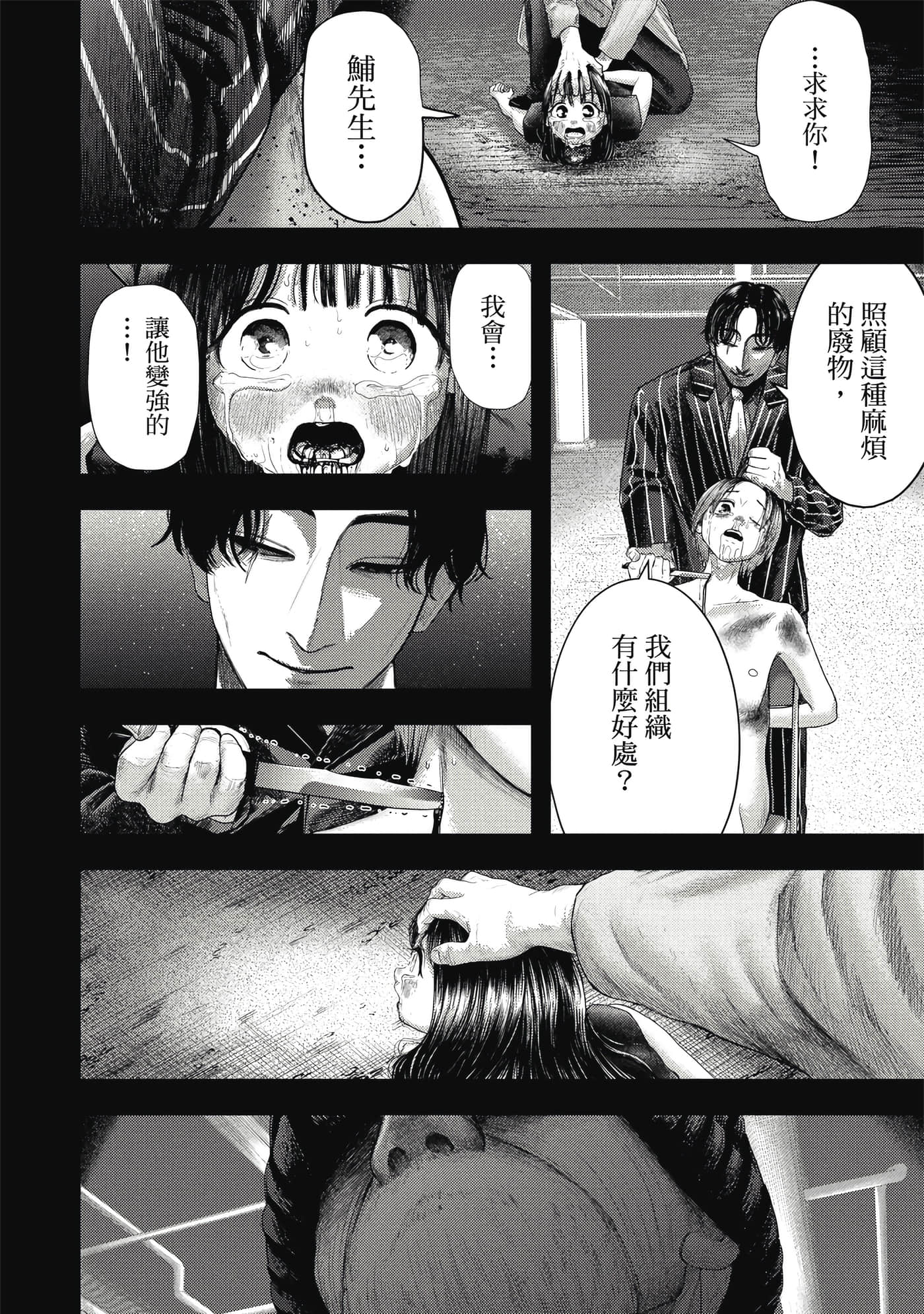 第 1 卷 第 113 页