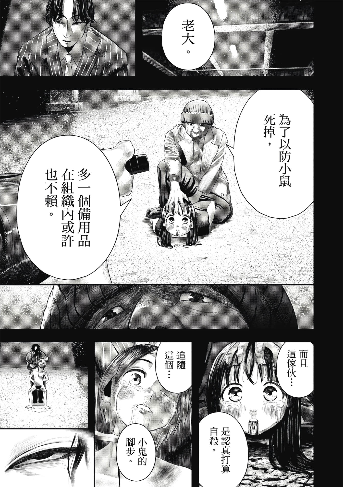 第 1 卷 第 114 页