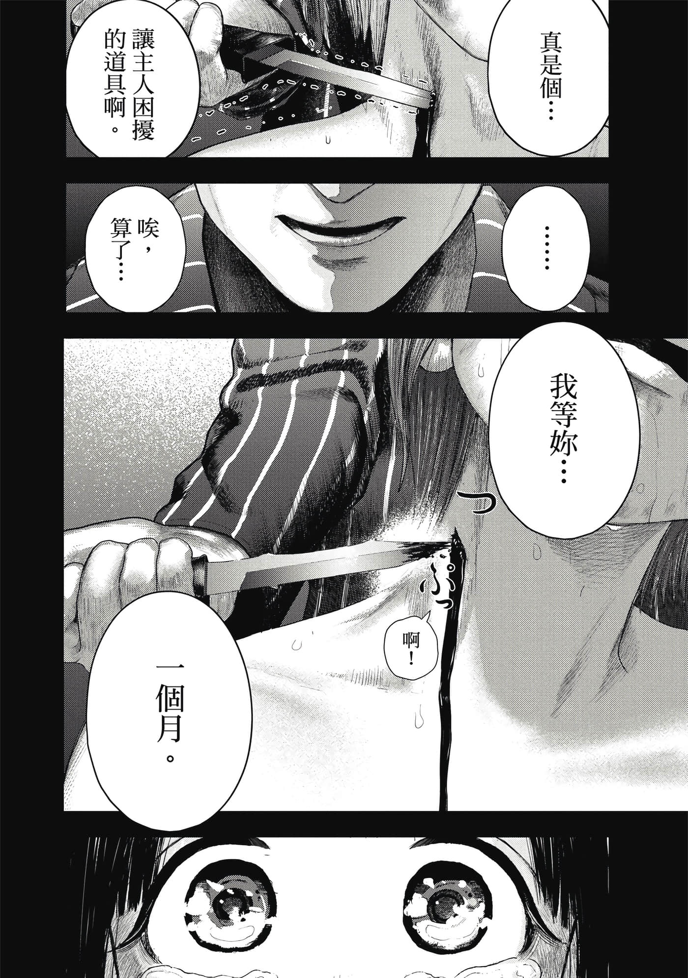 第 1 卷 第 115 页