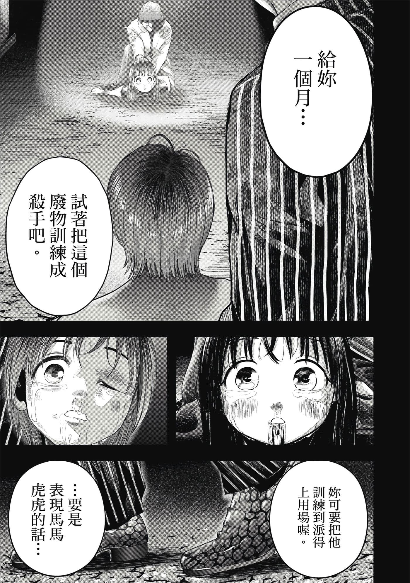 第 1 卷 第 116 页