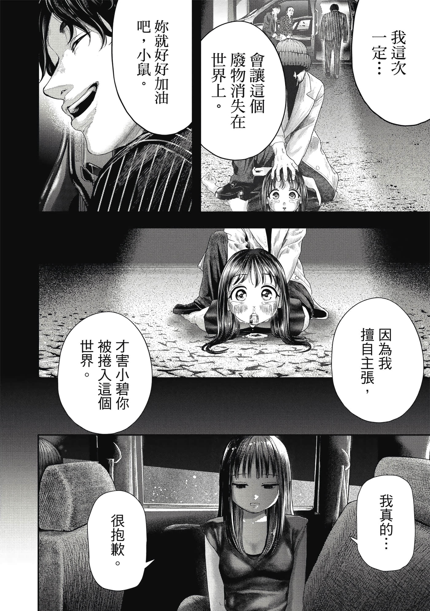 第 1 卷 第 117 页