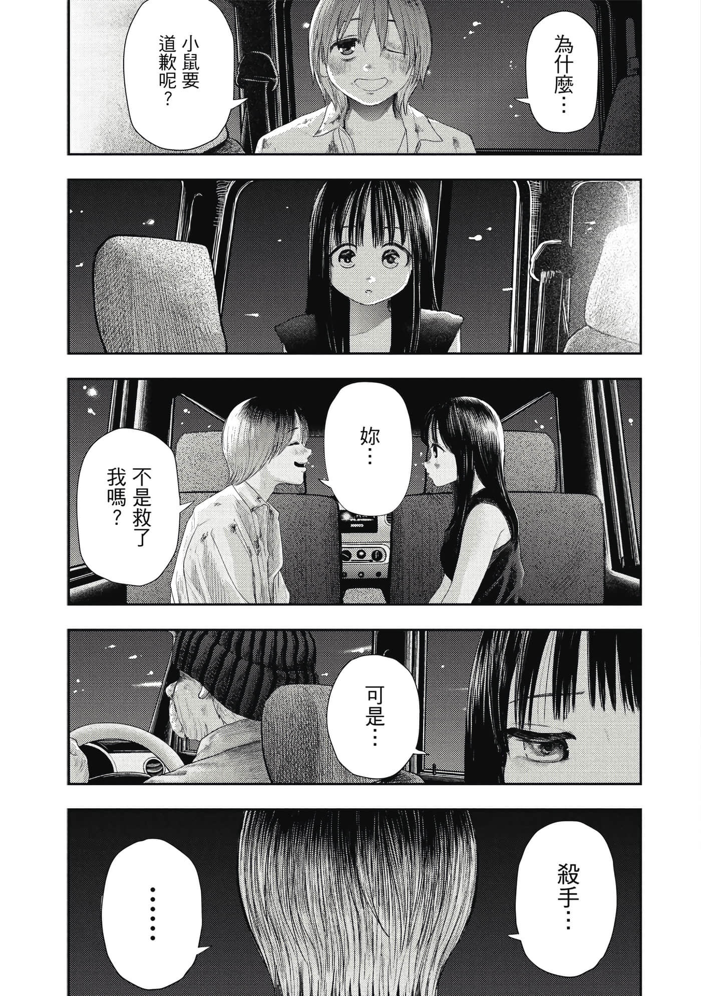 第 1 卷 第 118 页