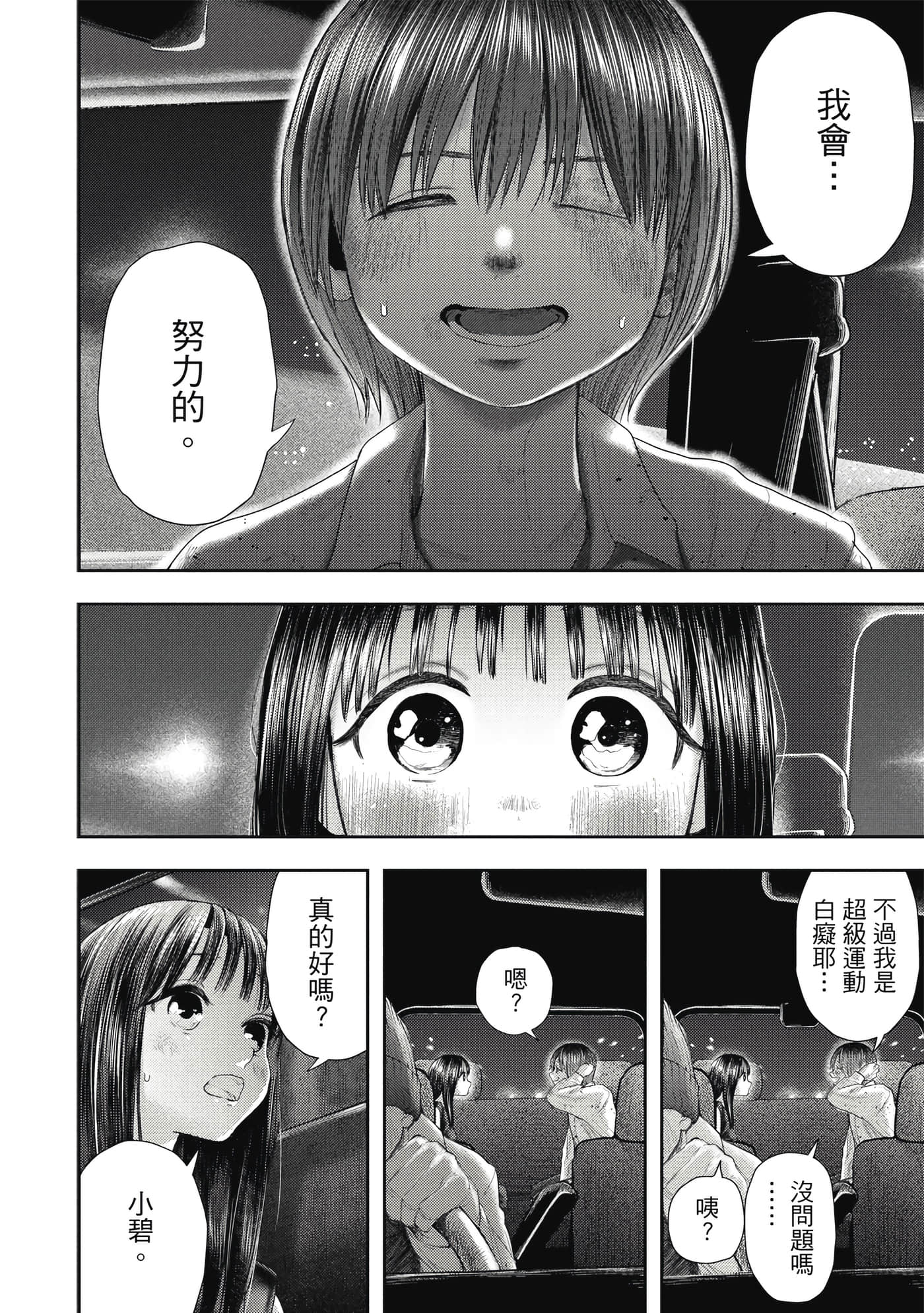 第 1 卷 第 119 页