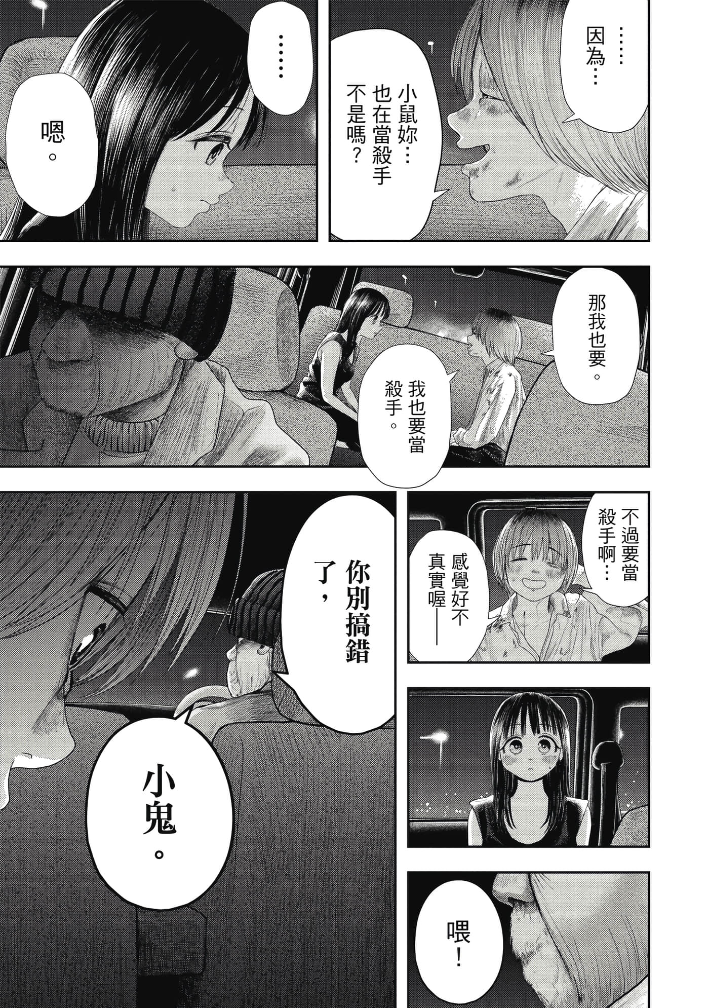 第 1 卷 第 120 页