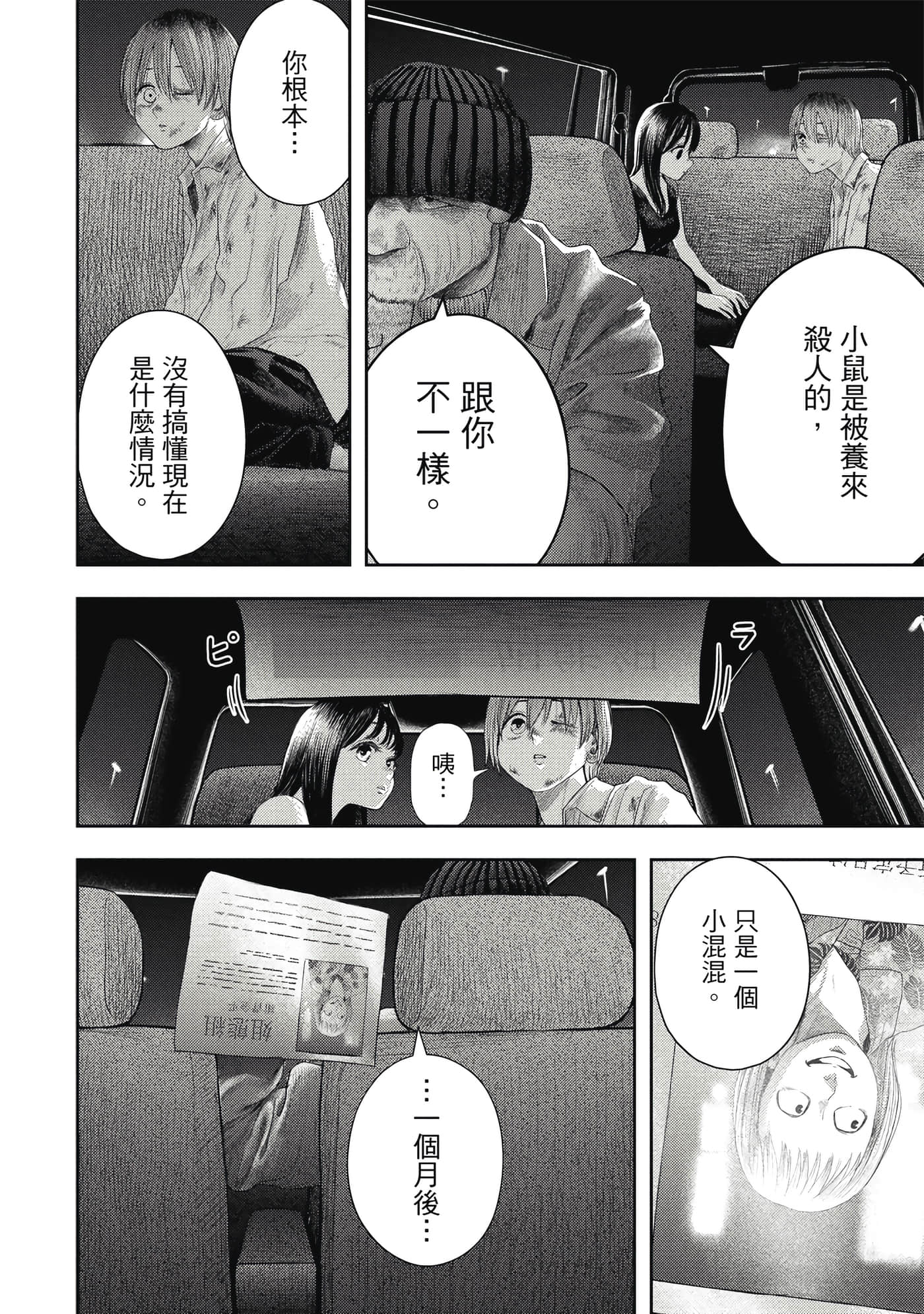 第 1 卷 第 121 页