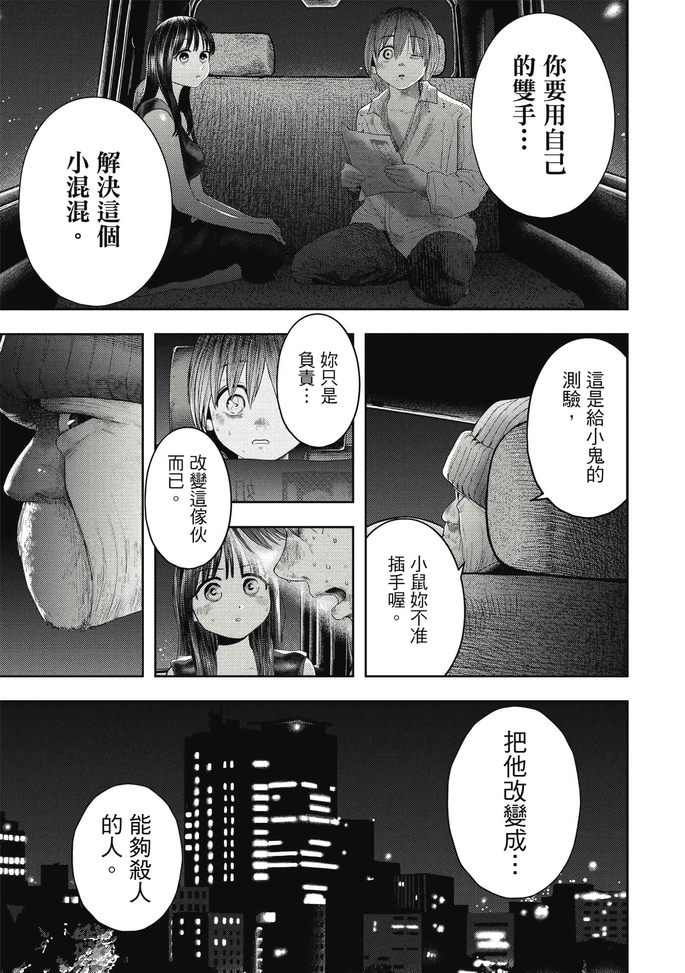 第 1 卷 第 122 页