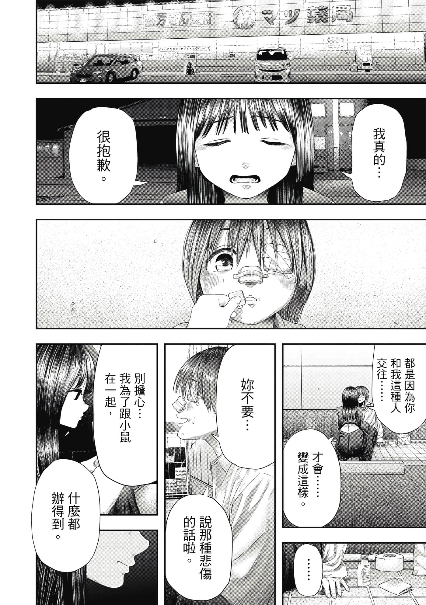 第 1 卷 第 123 页