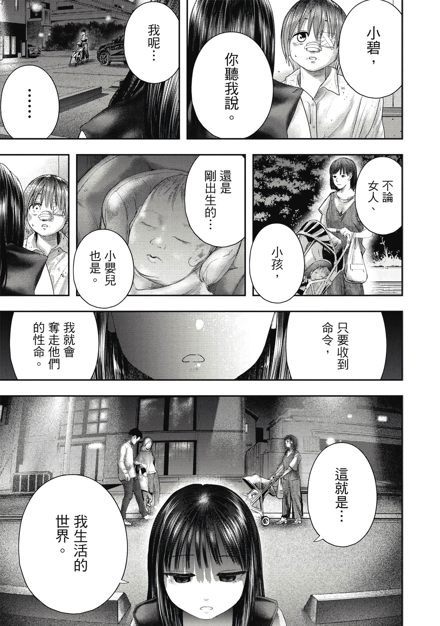 第 1 卷 第 124 页