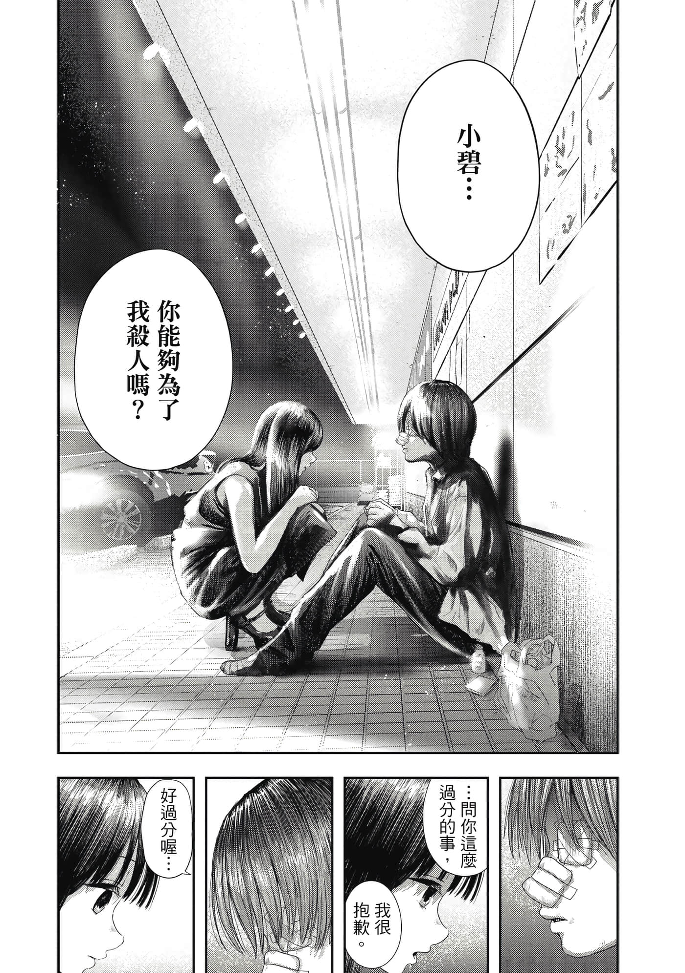 第 1 卷 第 125 页
