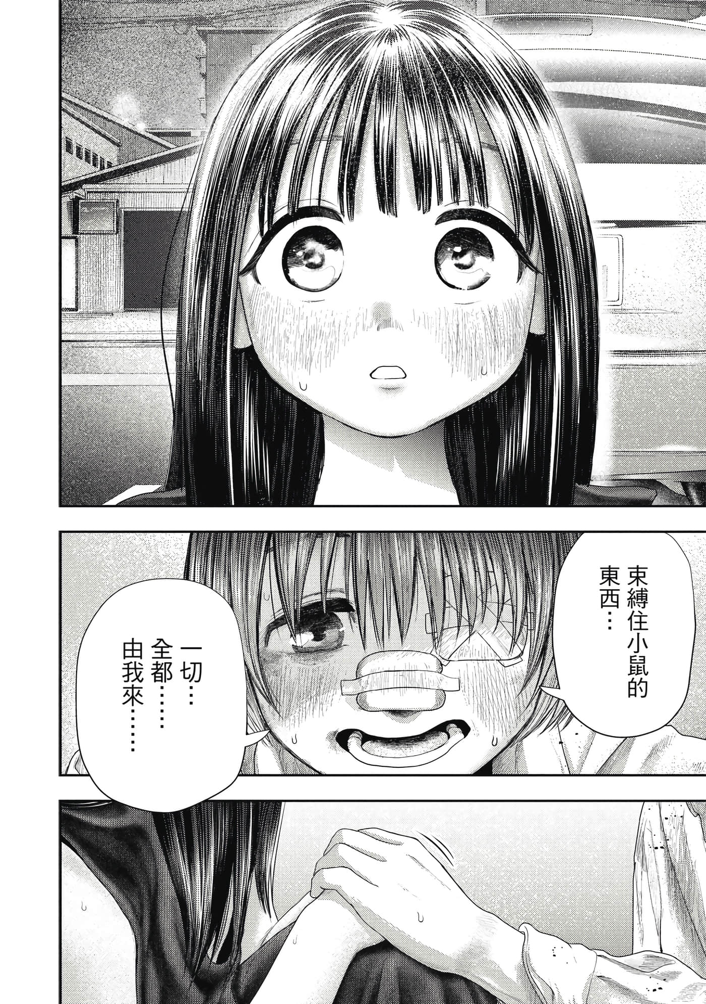 第 1 卷 第 129 页