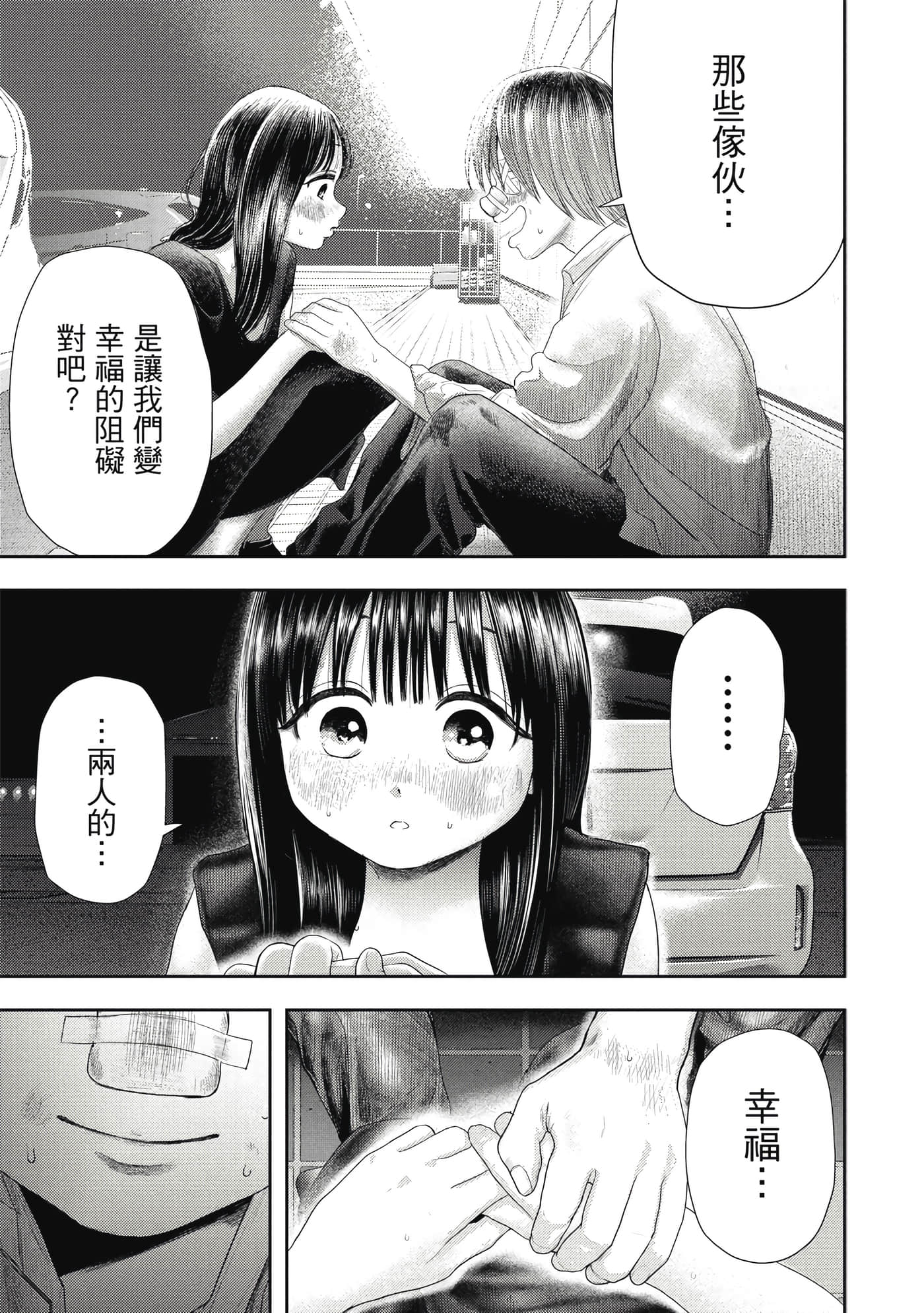 第 1 卷 第 130 页