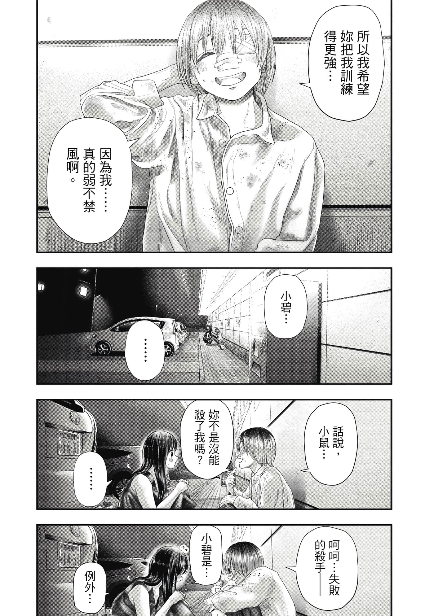 第 1 卷 第 131 页