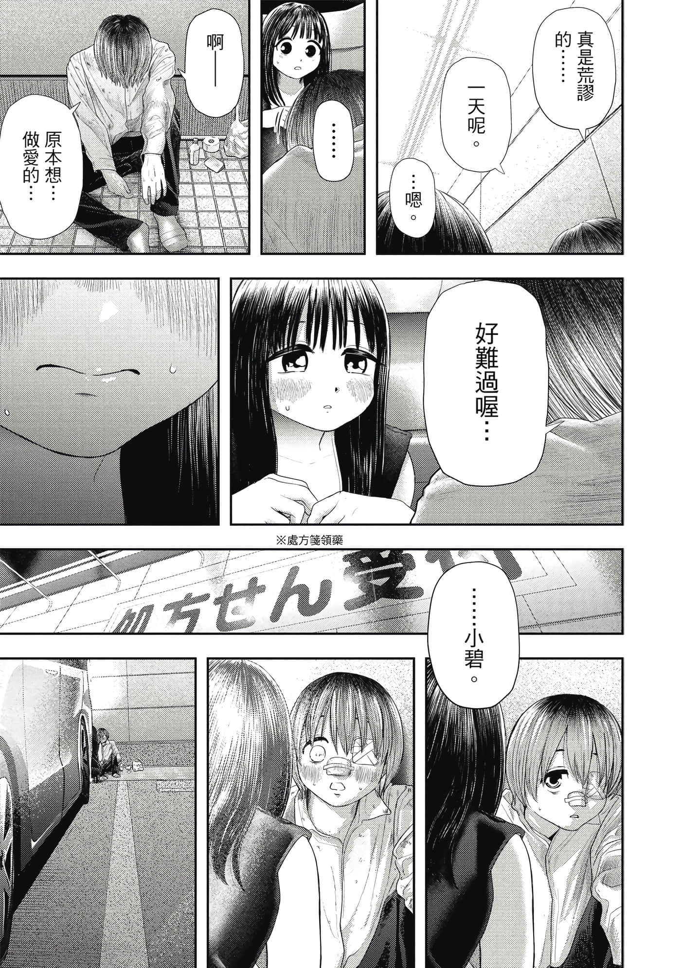 第 1 卷 第 132 页