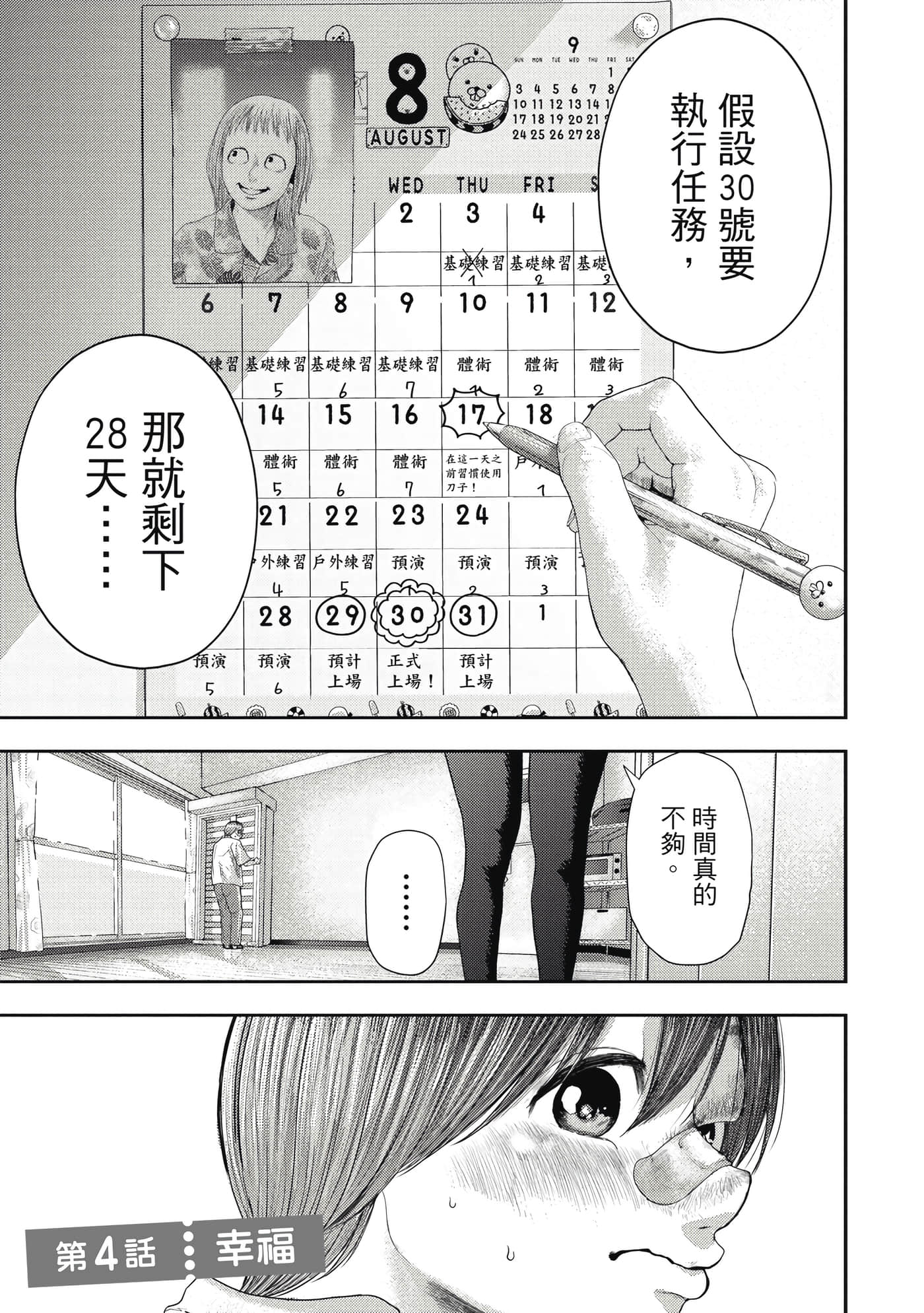 第 1 卷 第 134 页