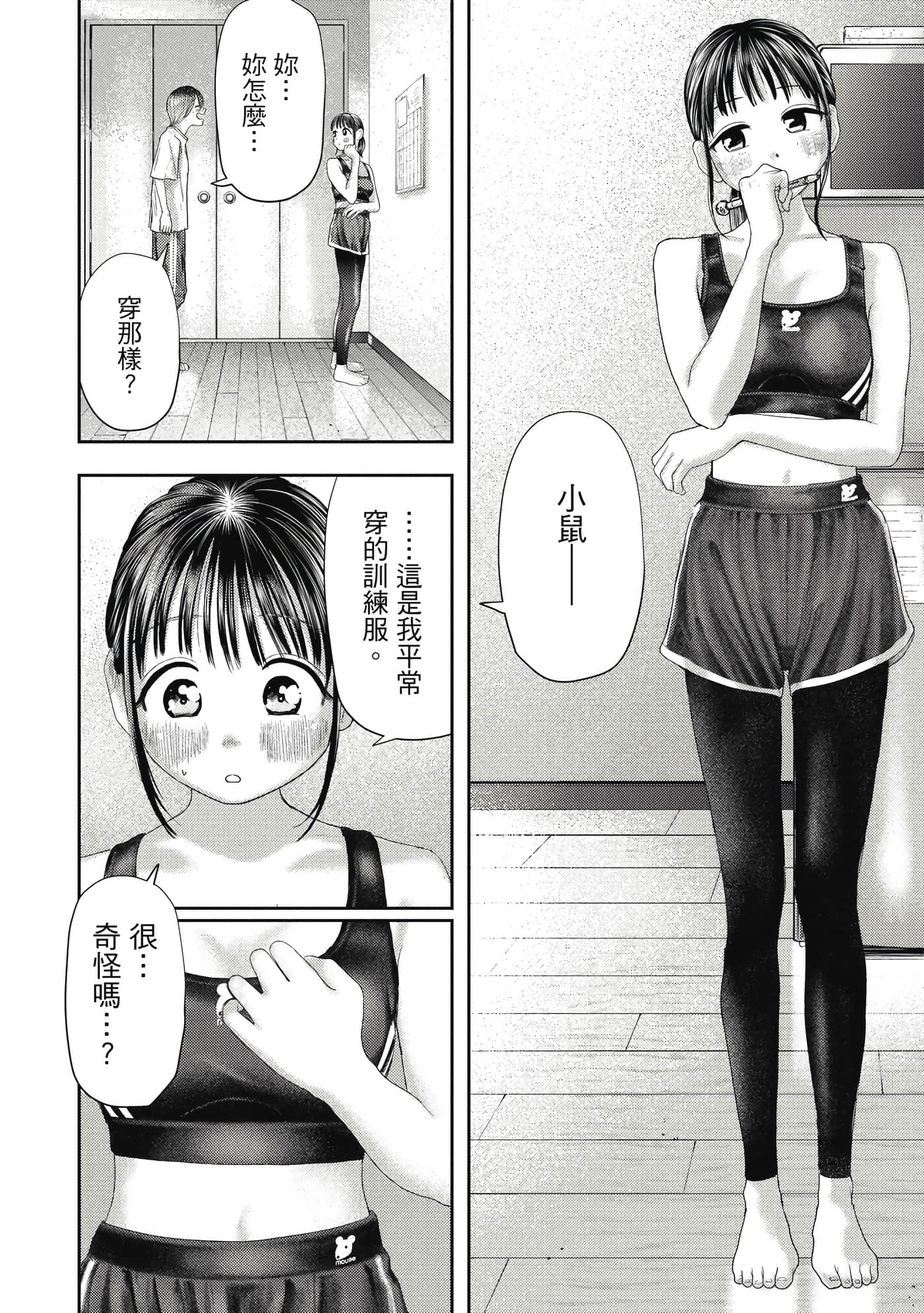 第 1 卷 第 135 页