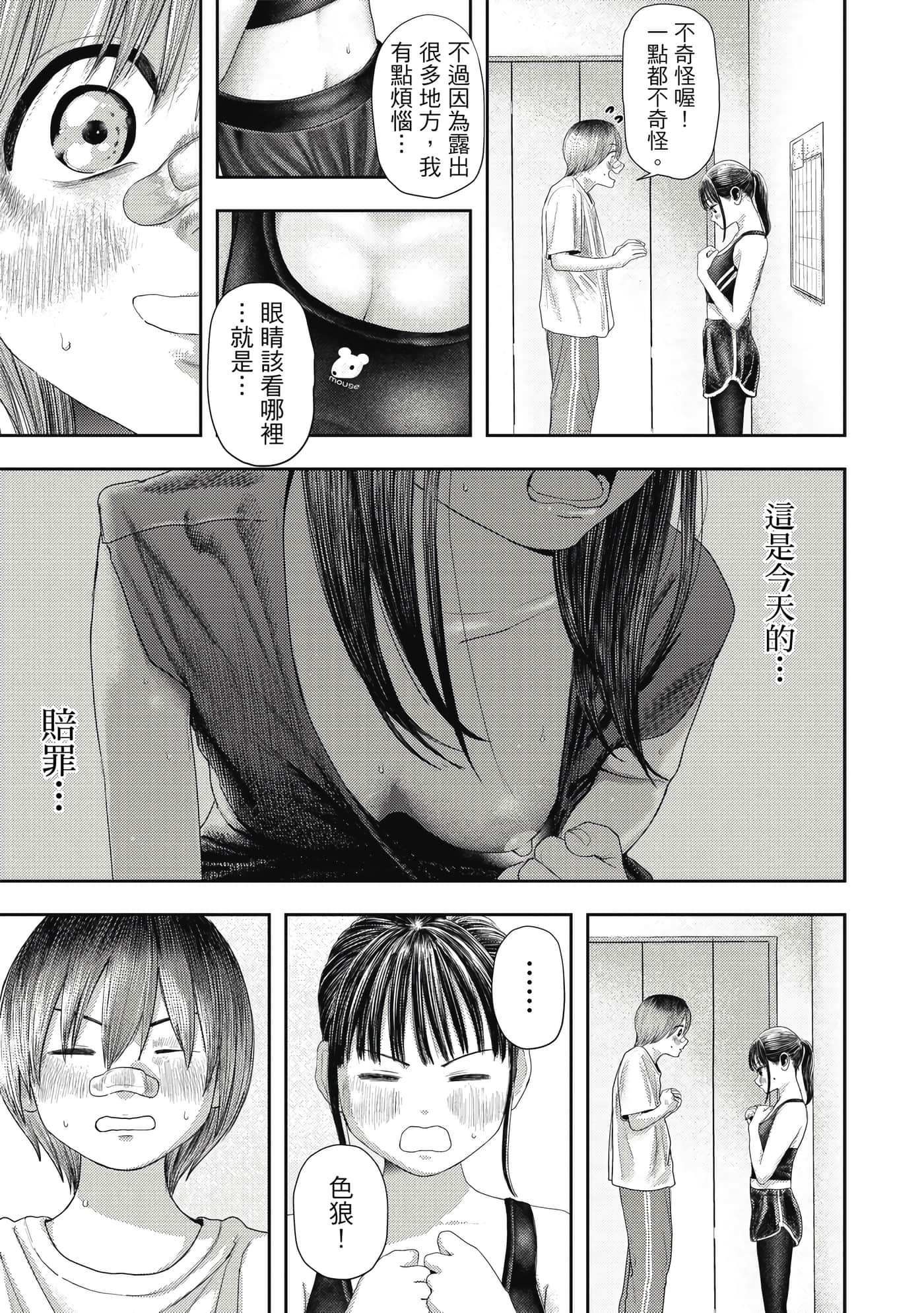 第 1 卷 第 136 页