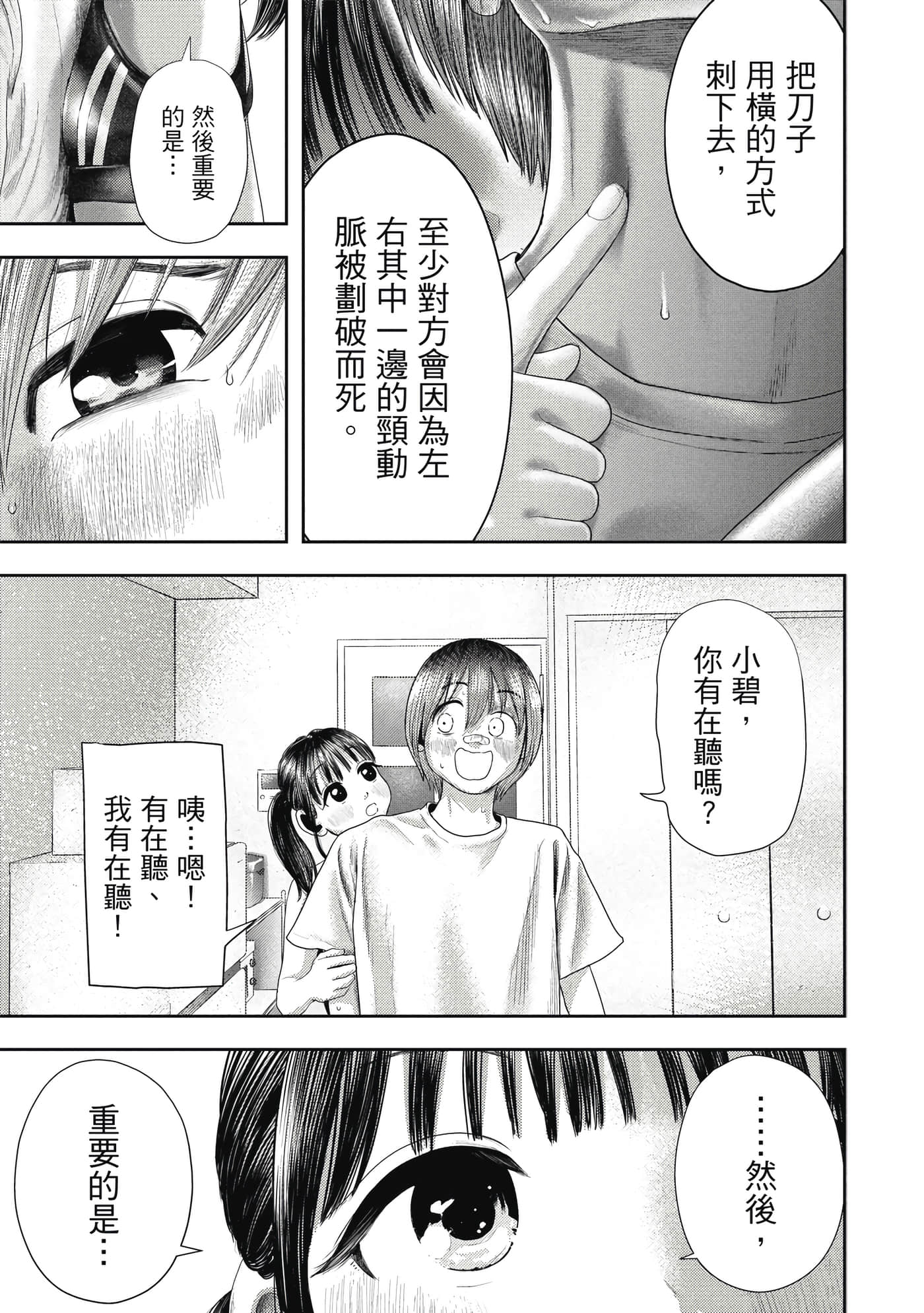 第 1 卷 第 138 页