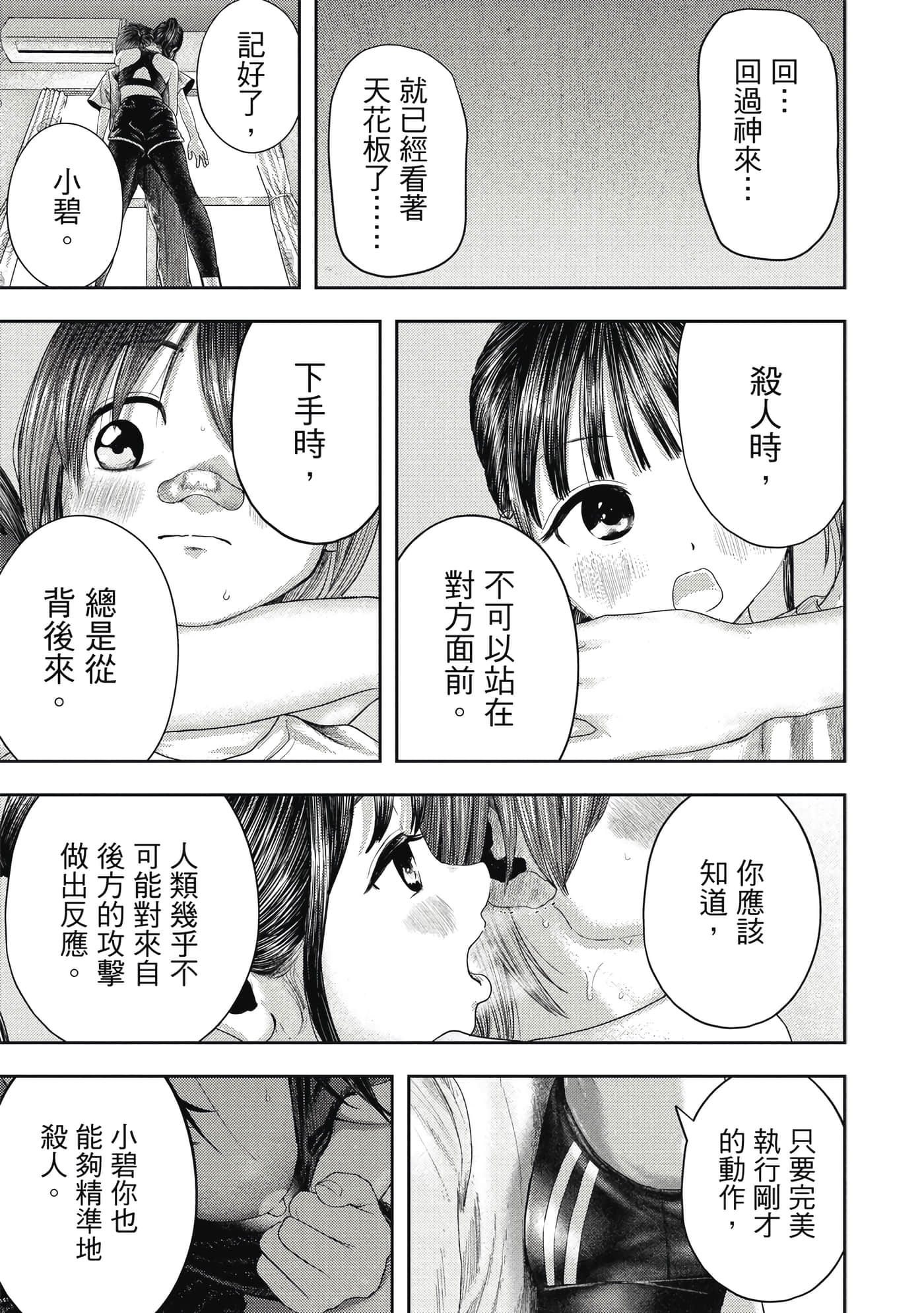 第 1 卷 第 140 页