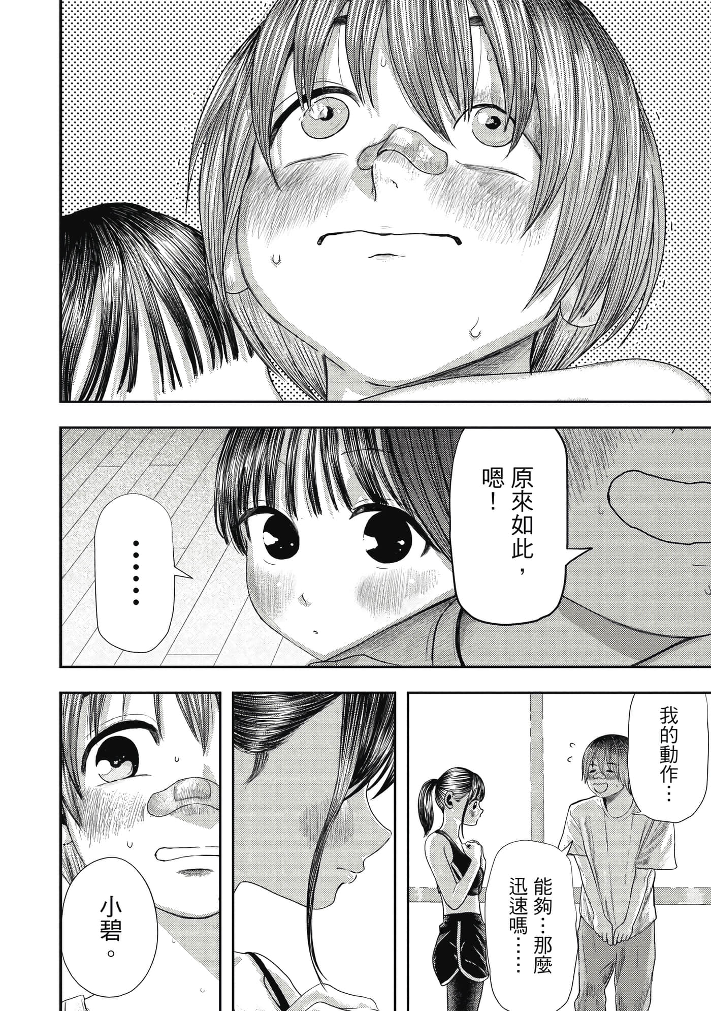 第 1 卷 第 141 页