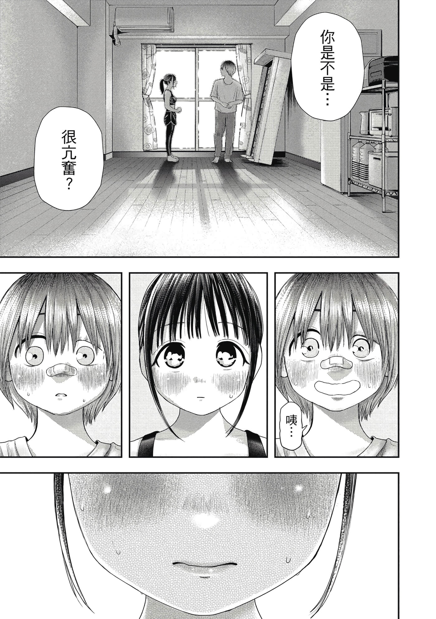第 1 卷 第 142 页